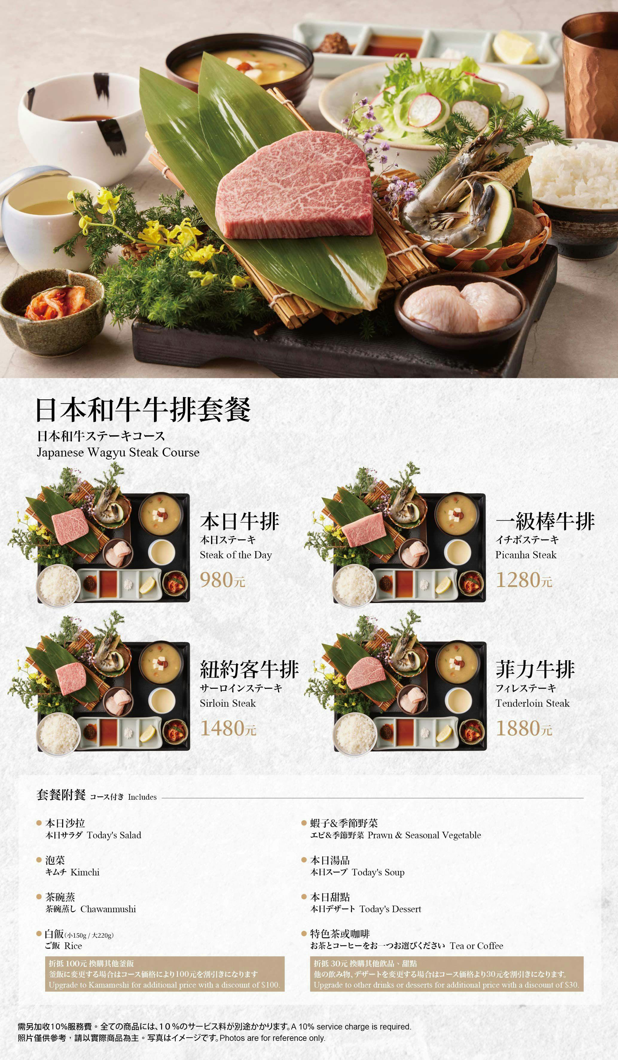菜單