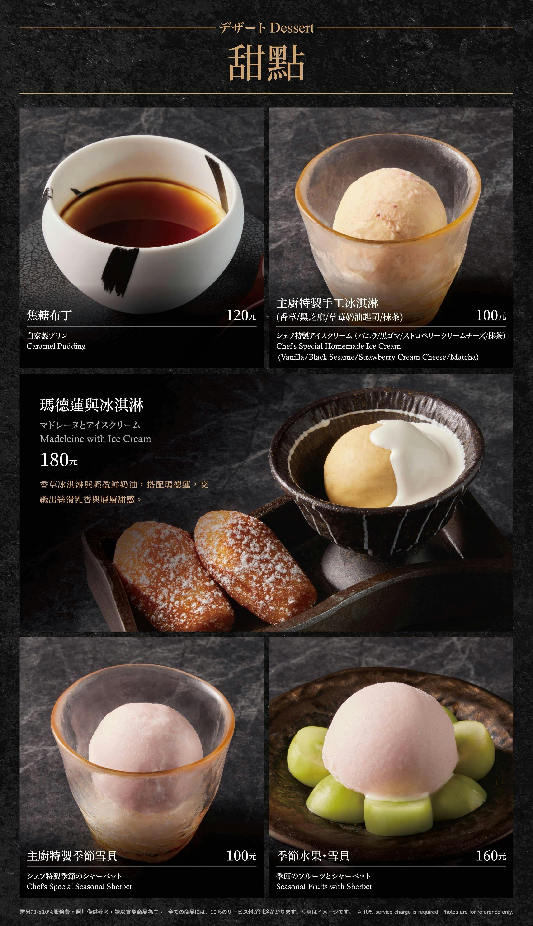 菜單