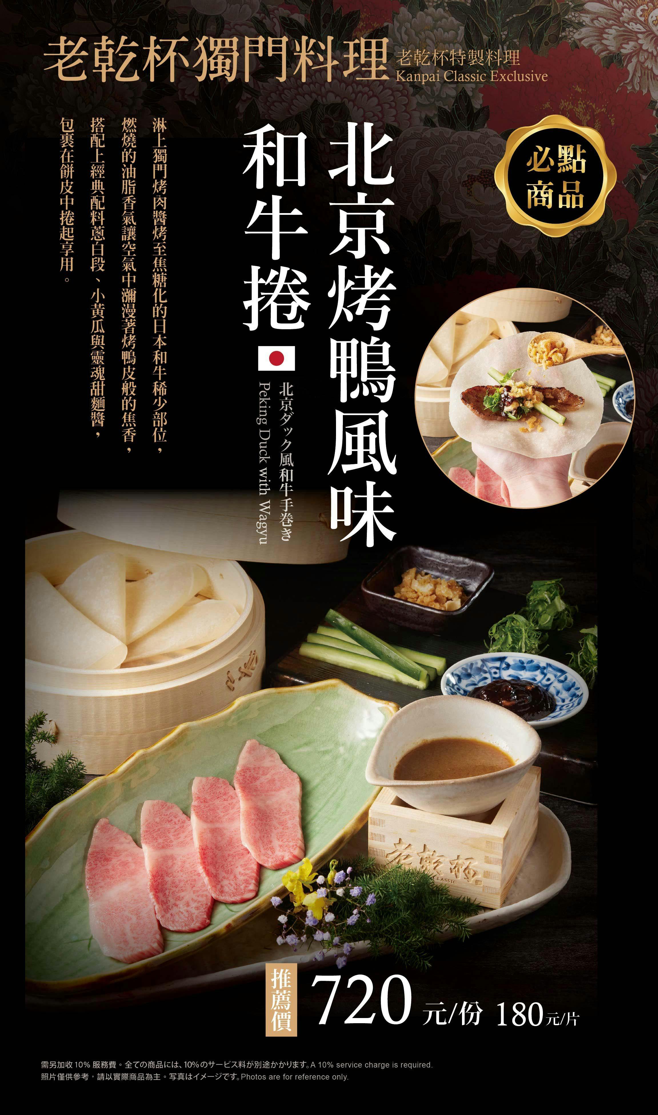 菜單