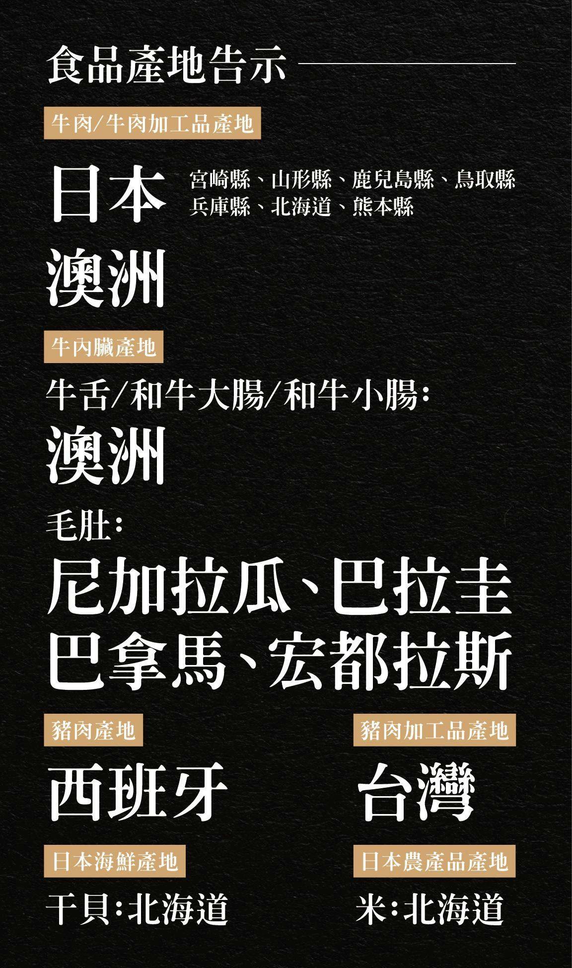 菜單
