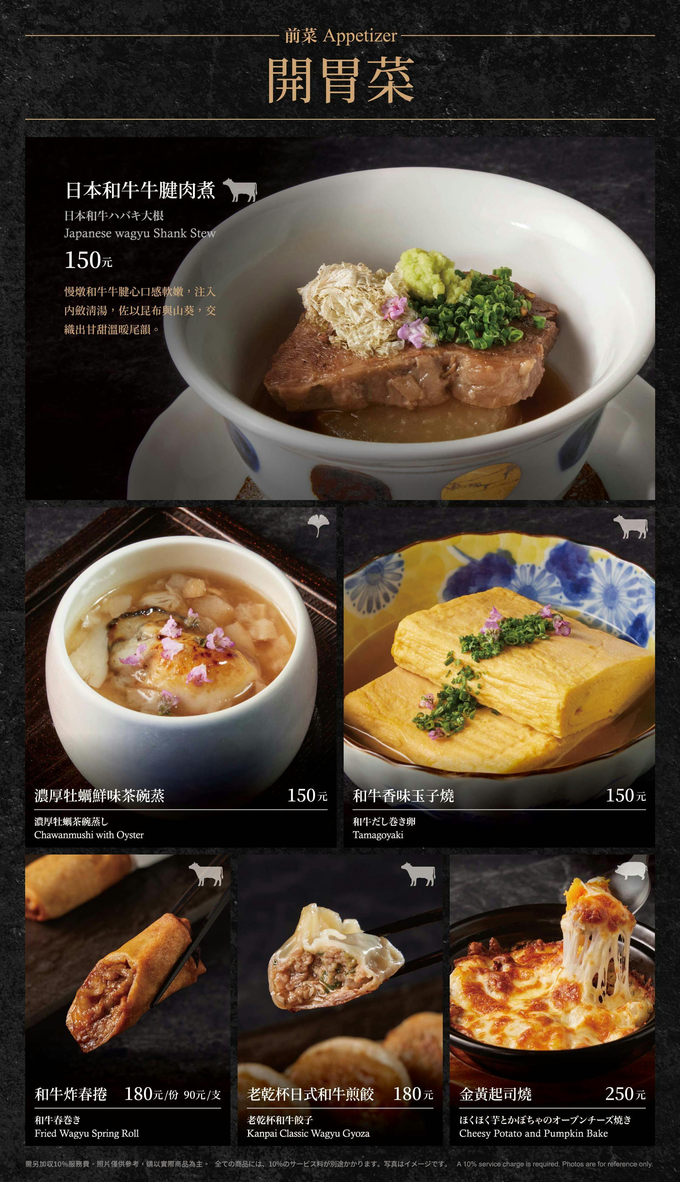 菜單