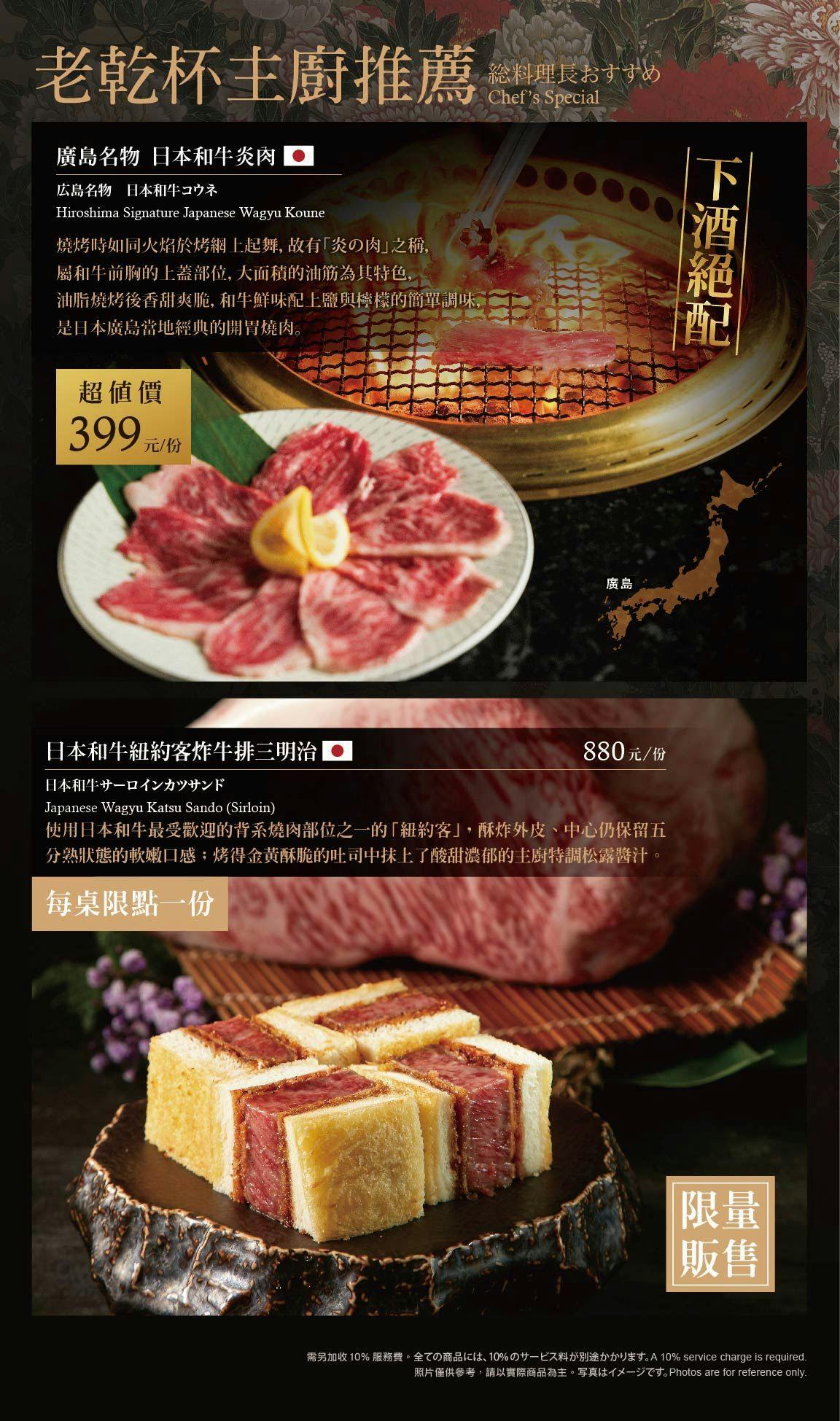 菜單