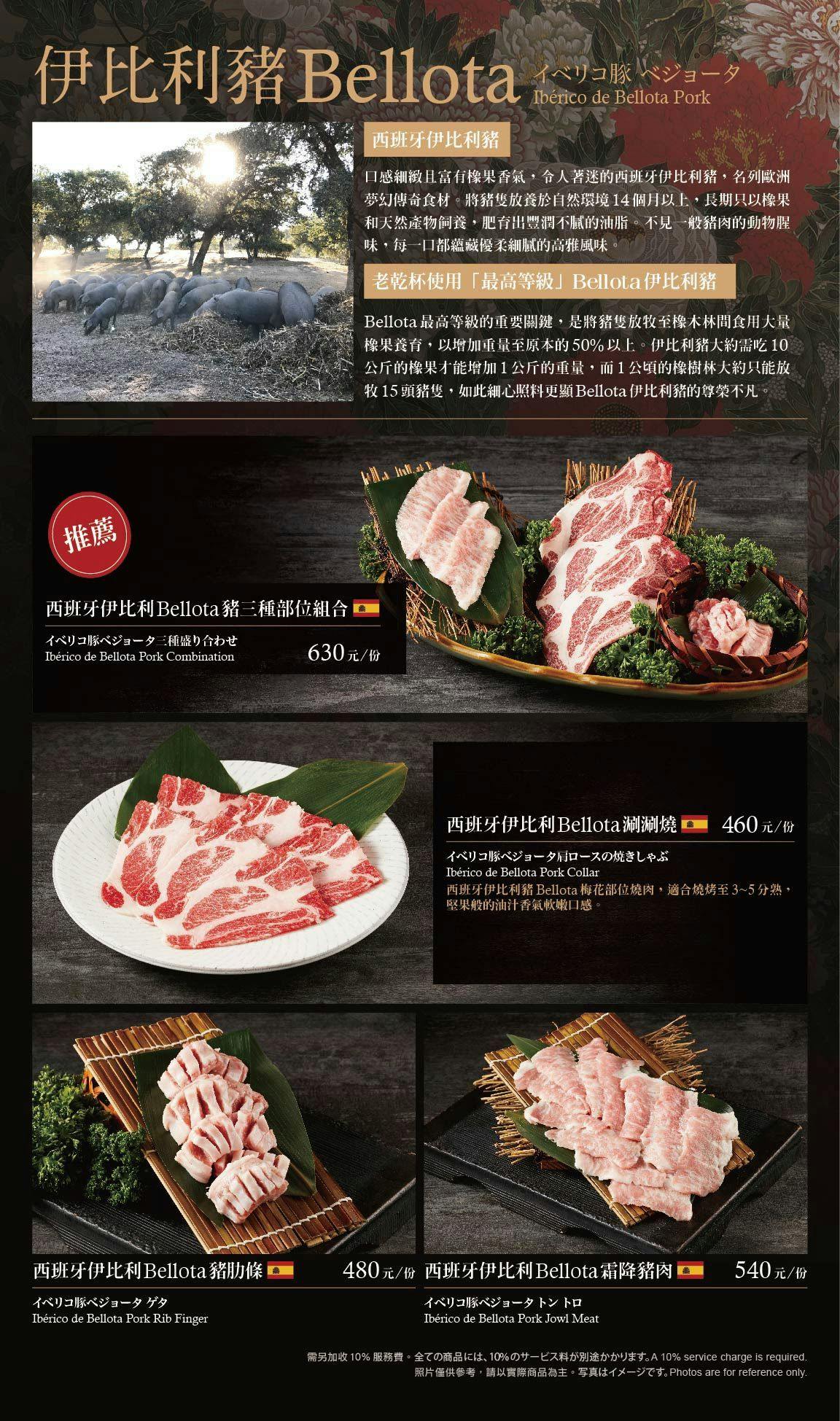 菜單