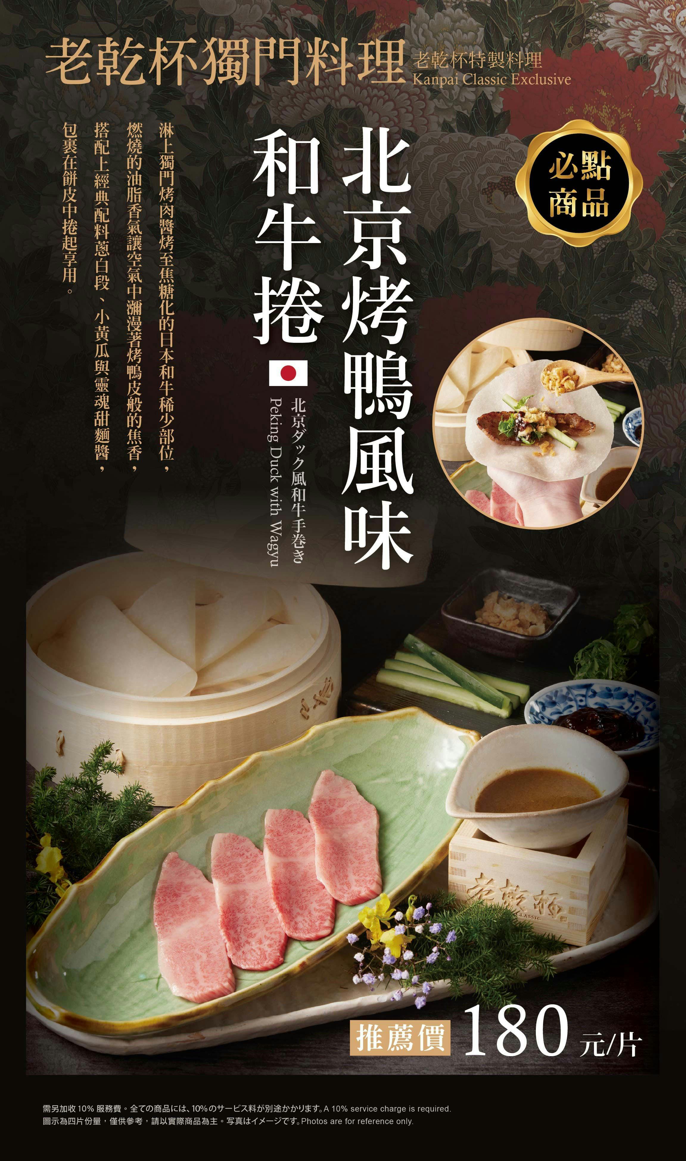 菜單