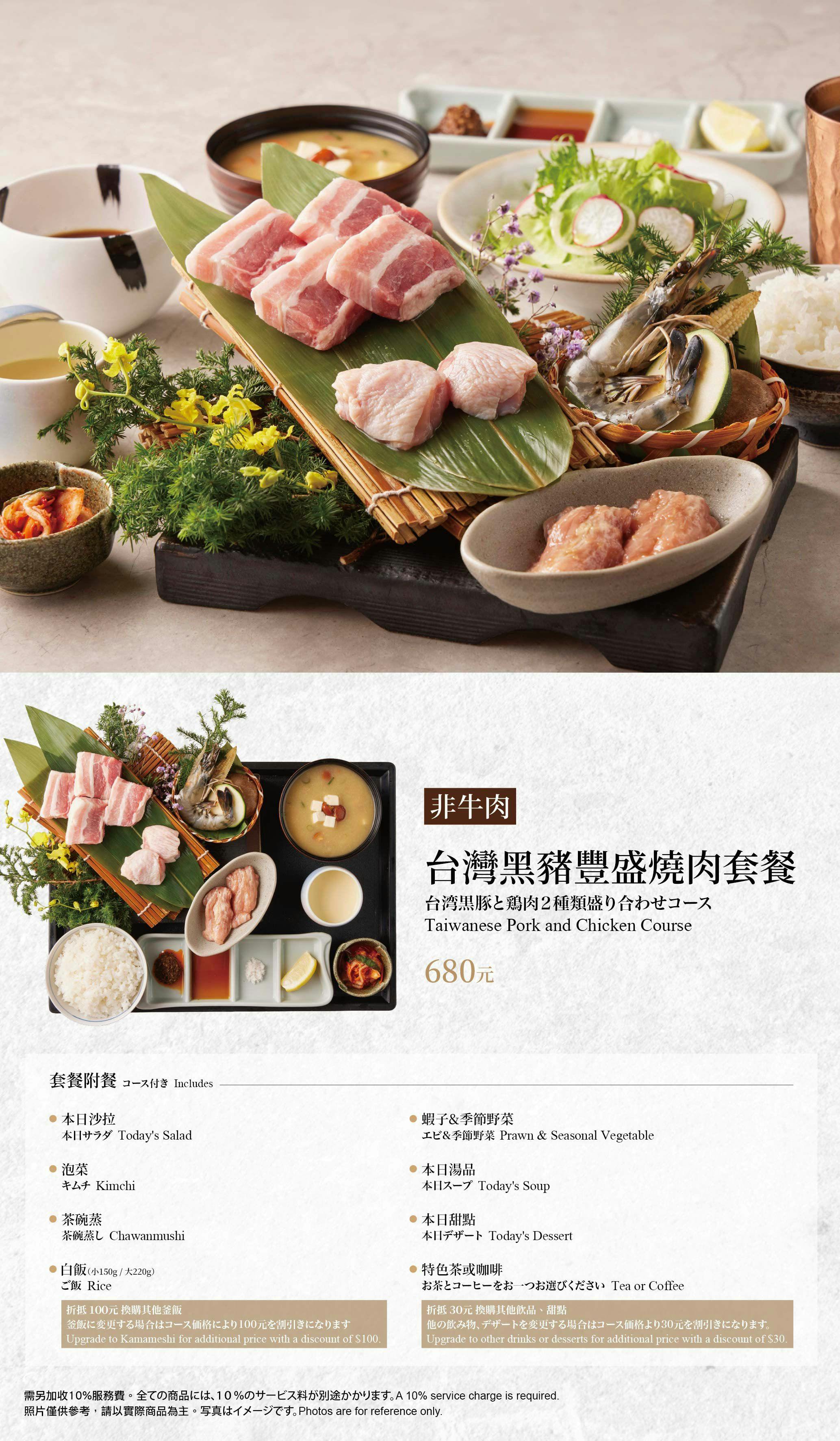 菜單
