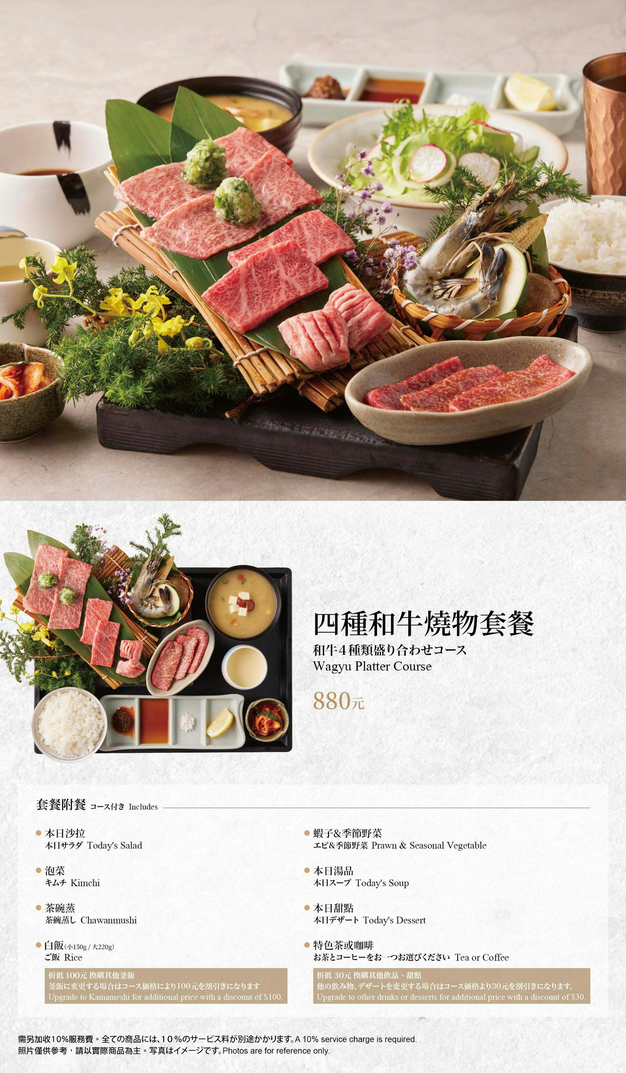 菜單