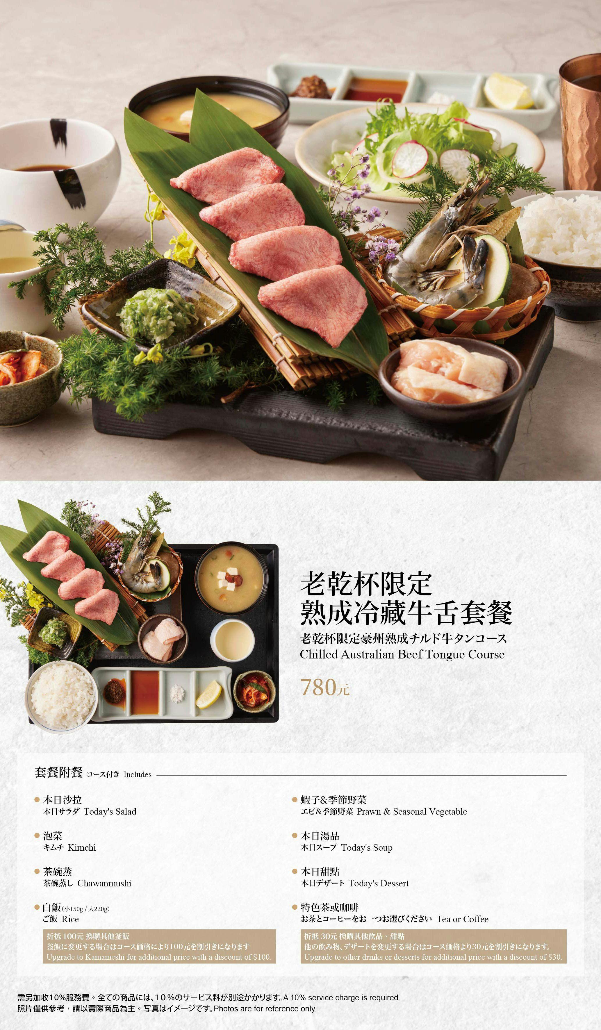 菜單