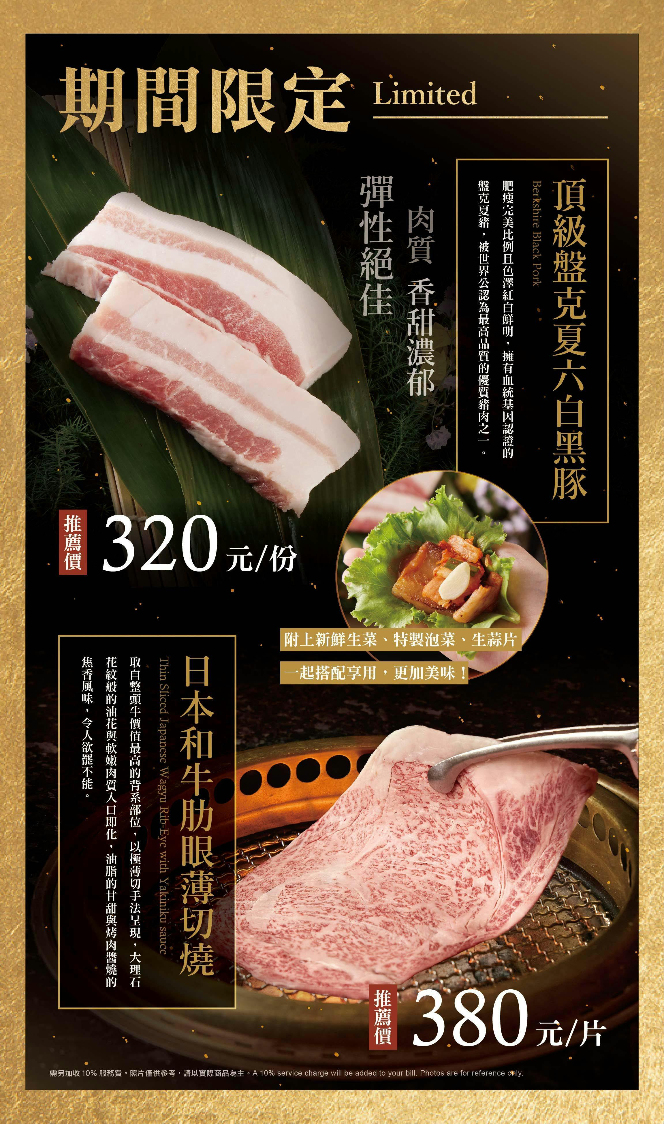 菜單