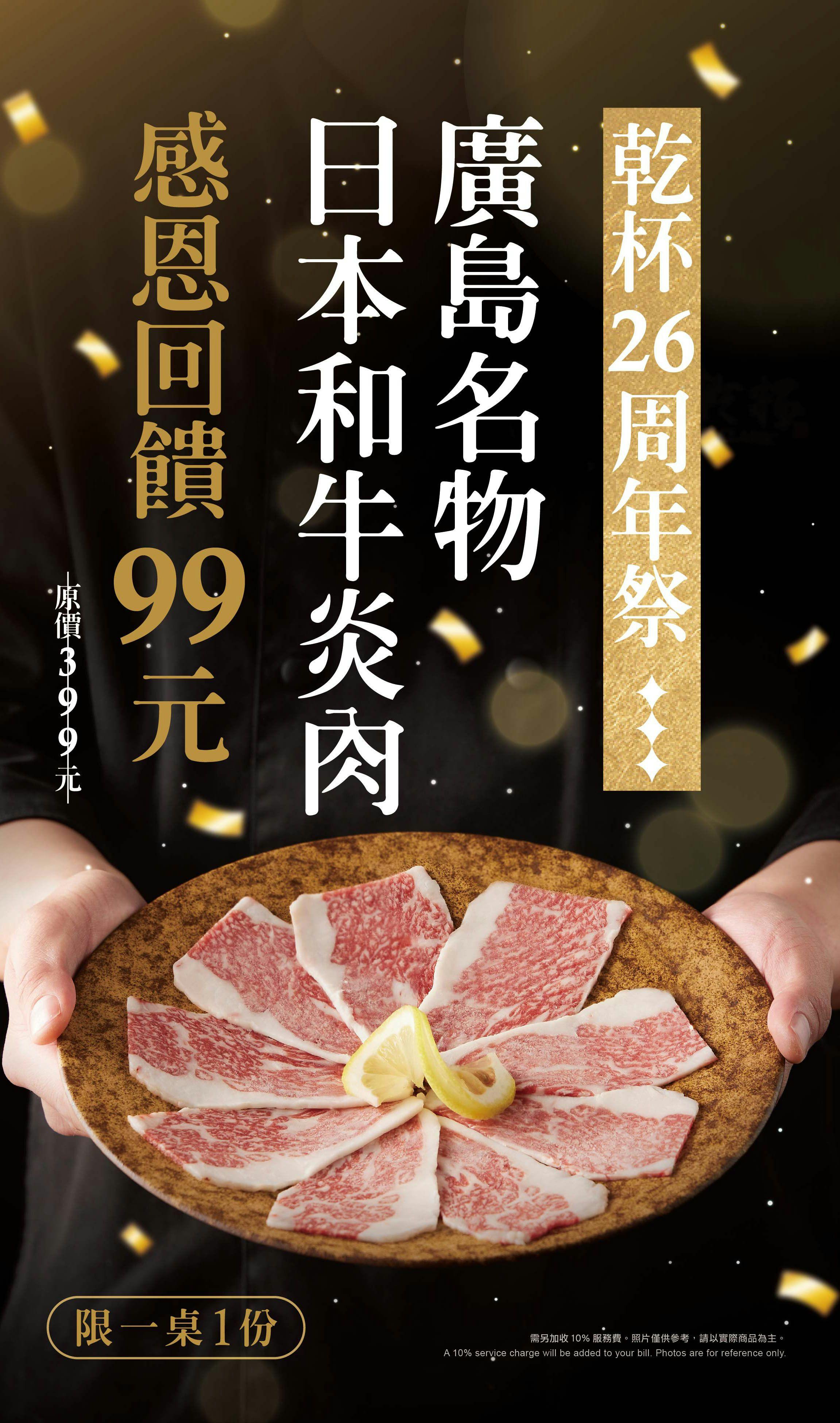 菜單