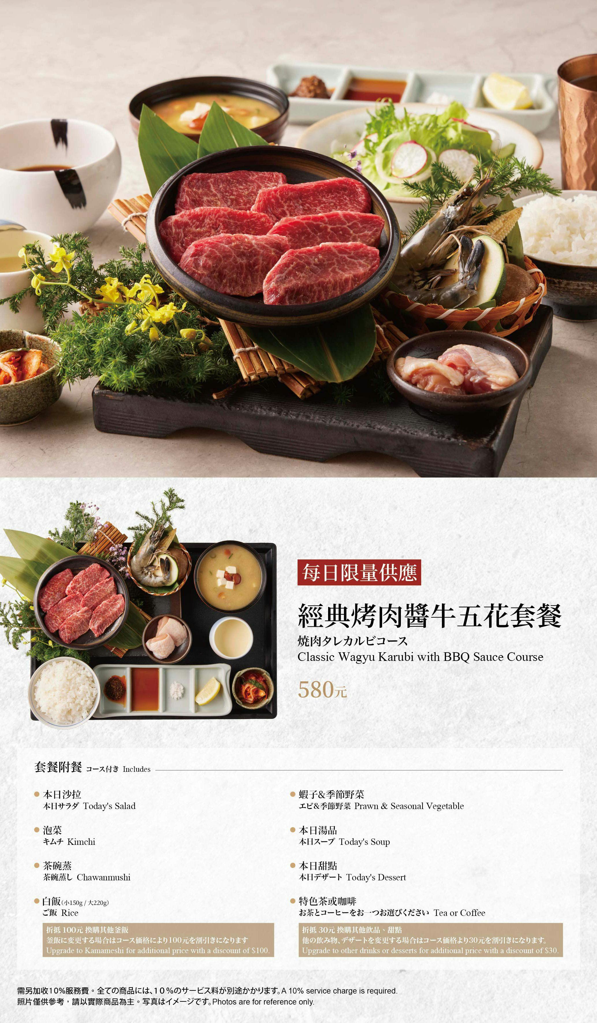 菜單
