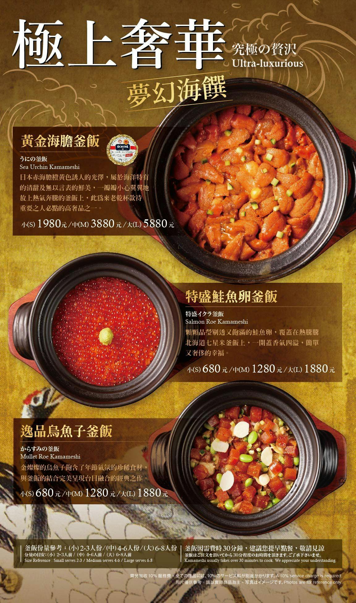菜單
