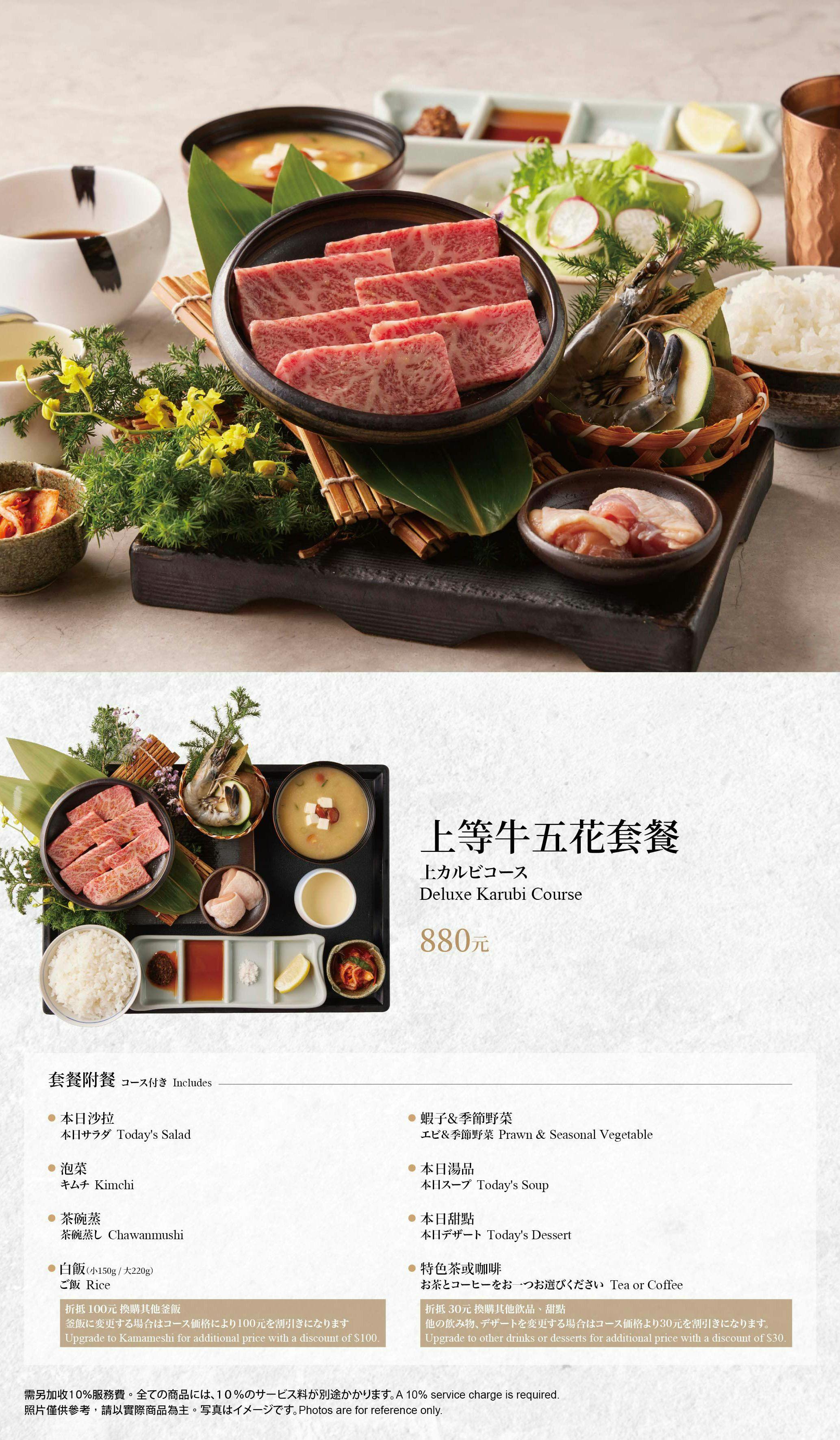 菜單