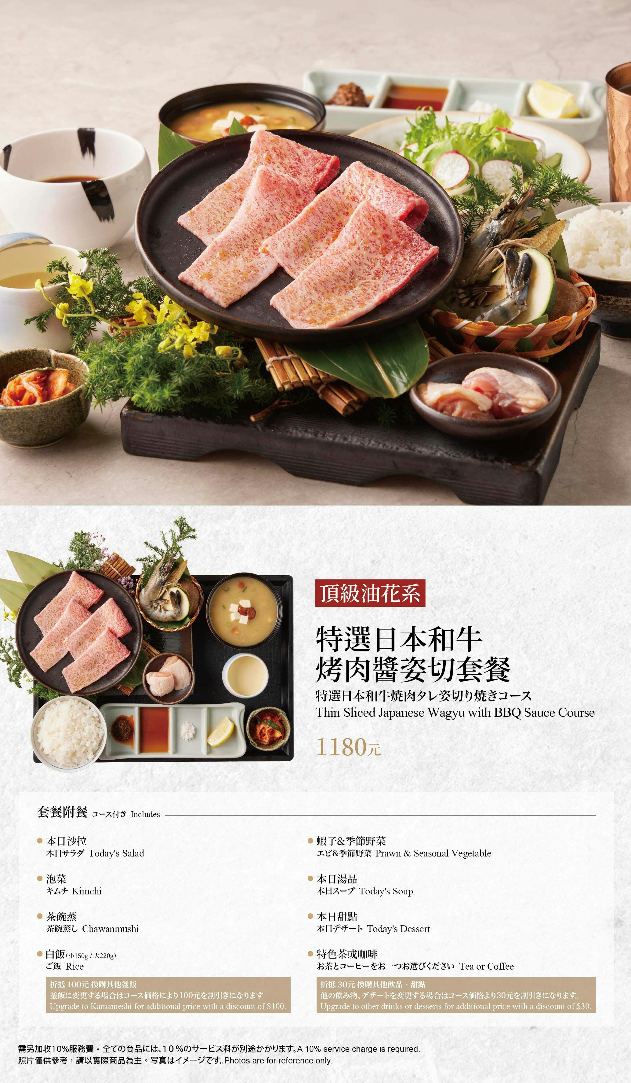 菜單