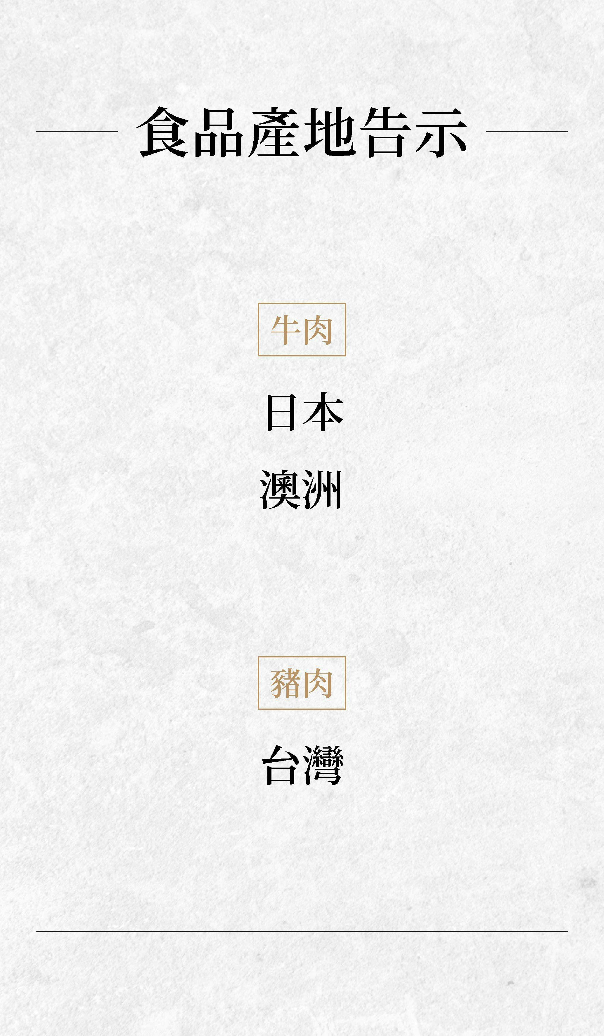 菜單