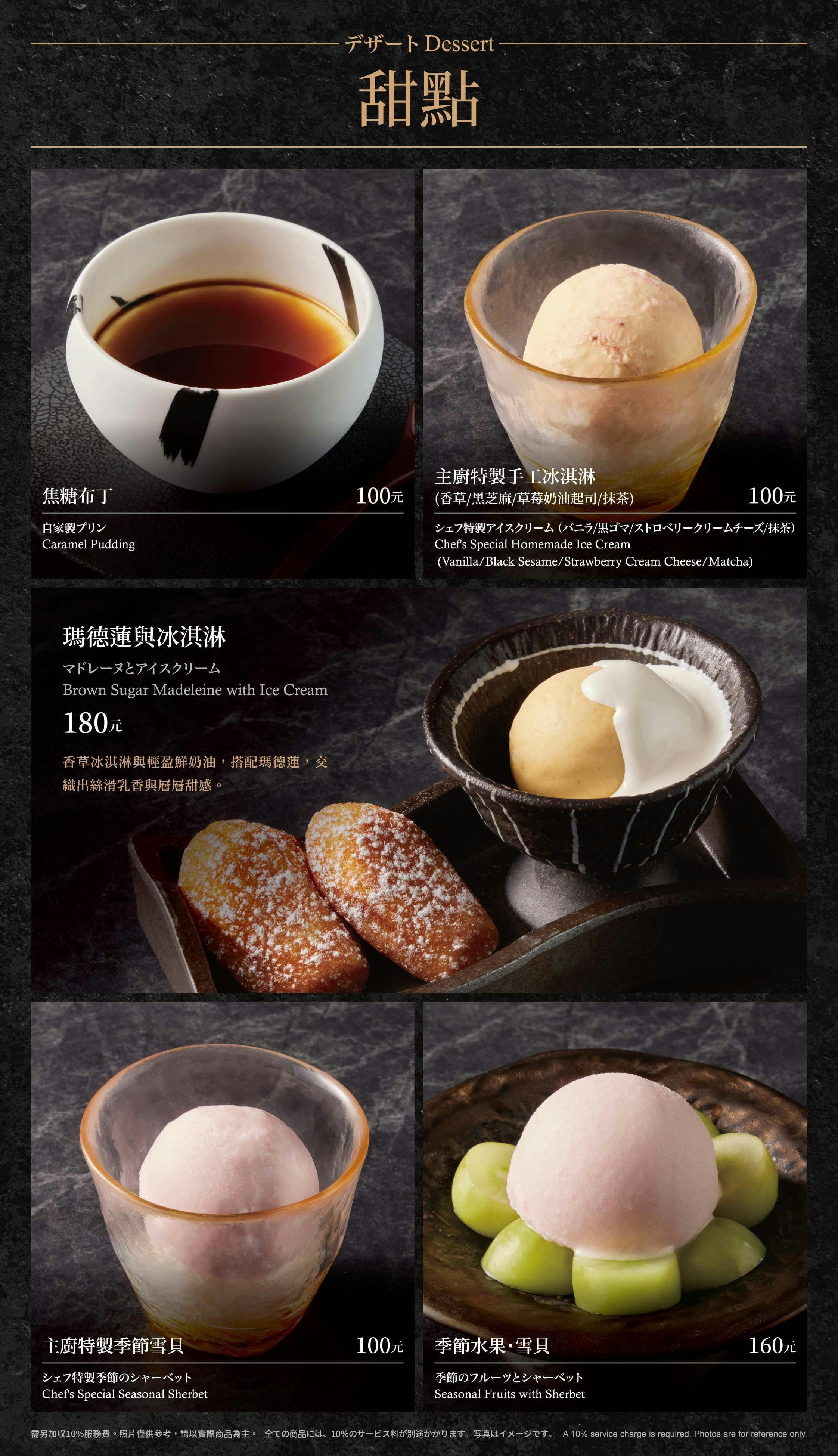 菜單