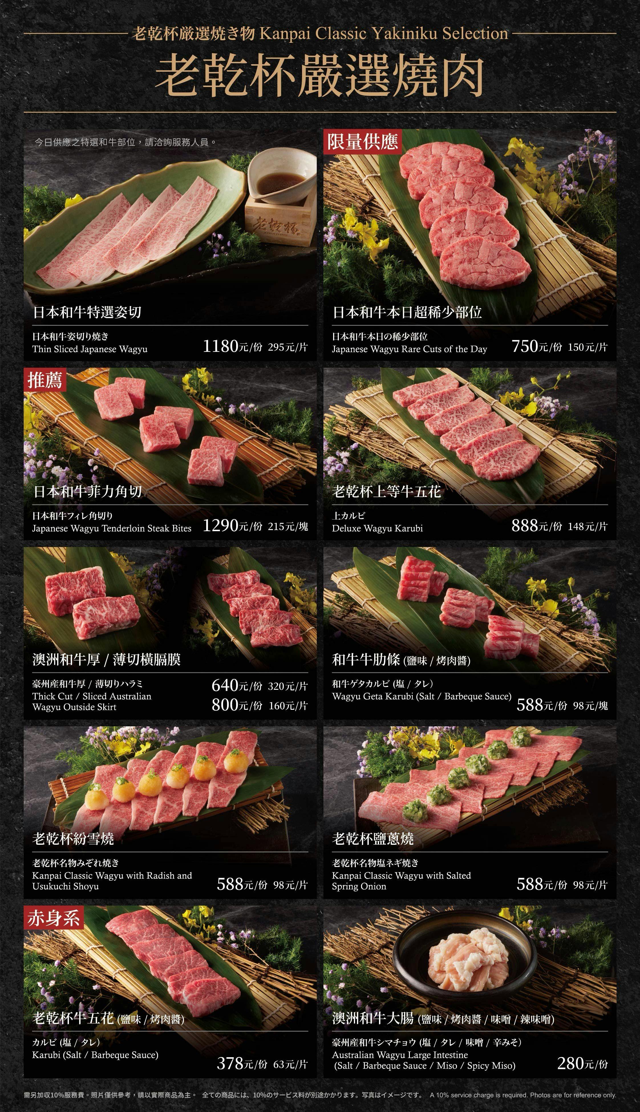 菜單