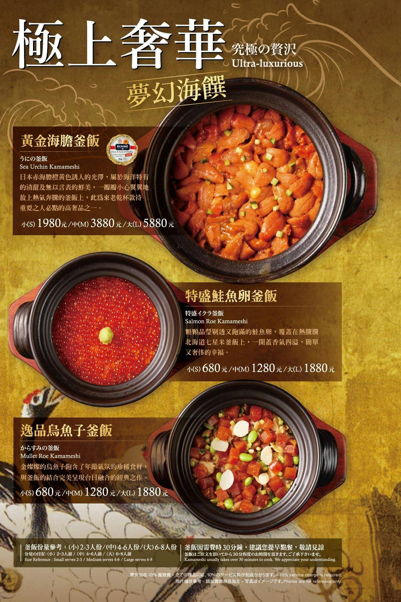 菜單