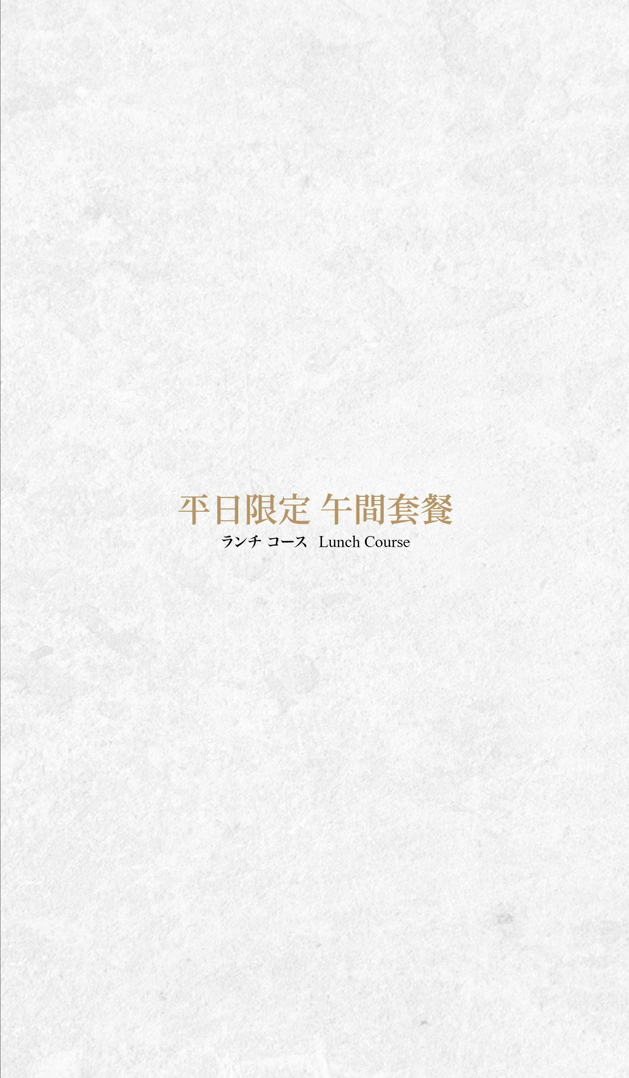 菜單