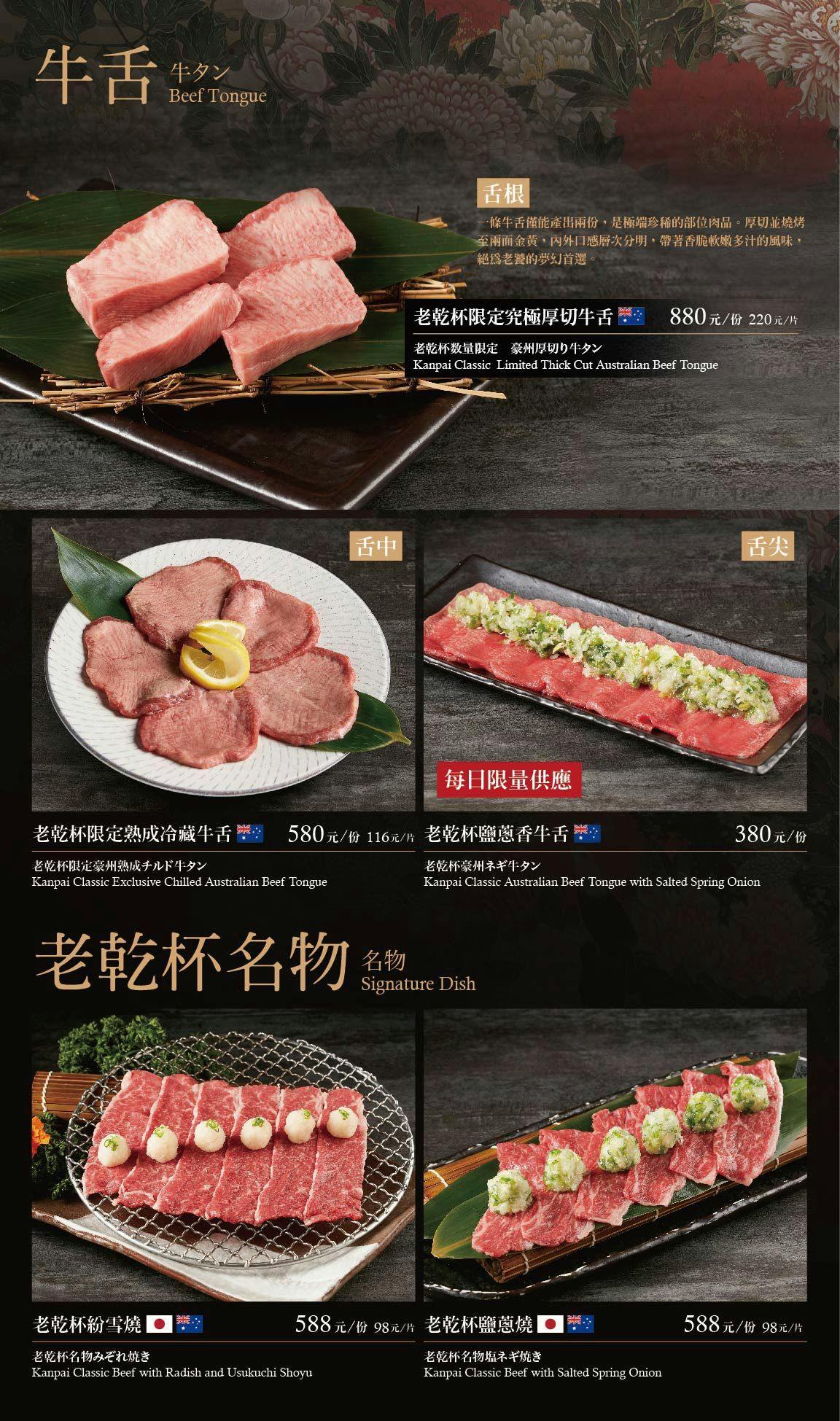 菜單