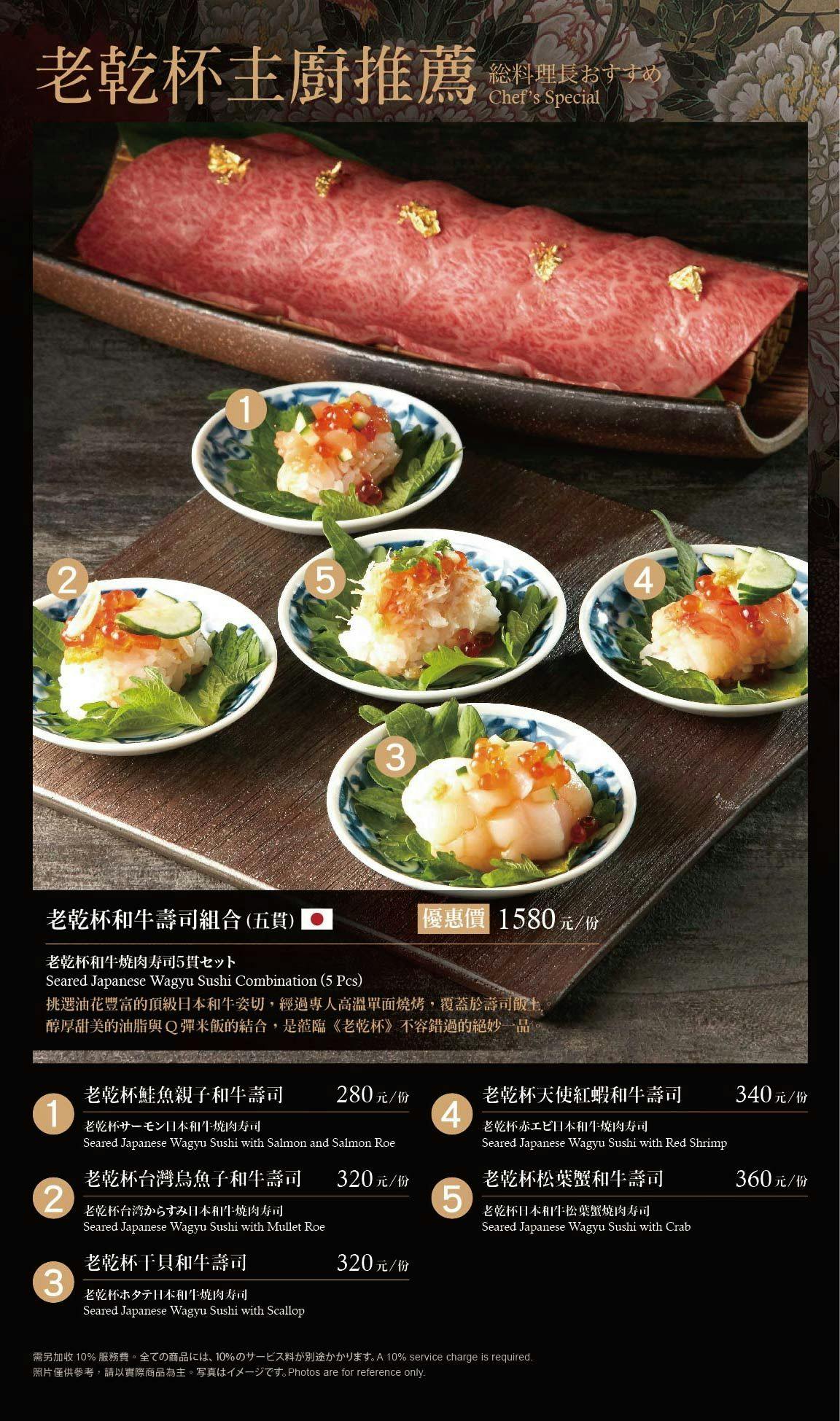 菜單