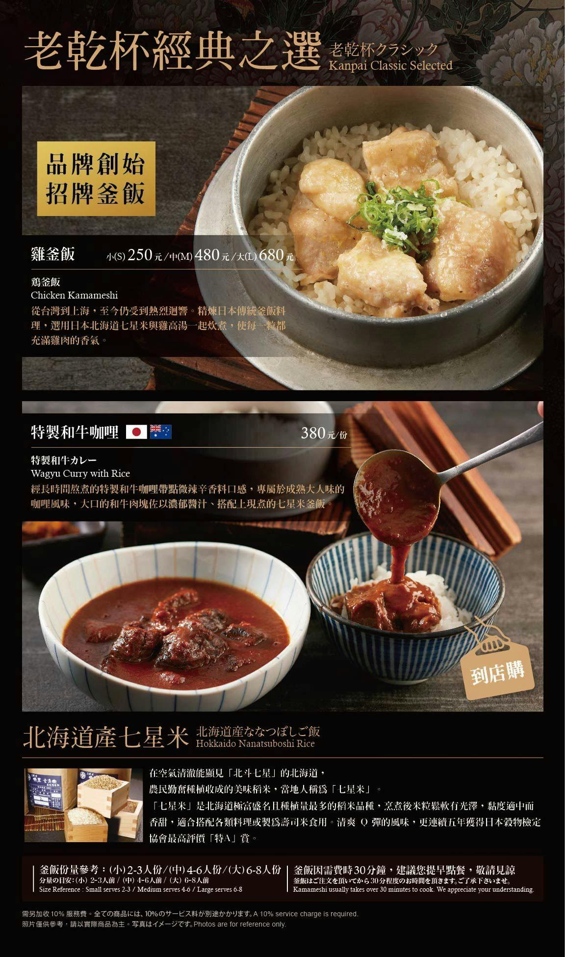 菜單