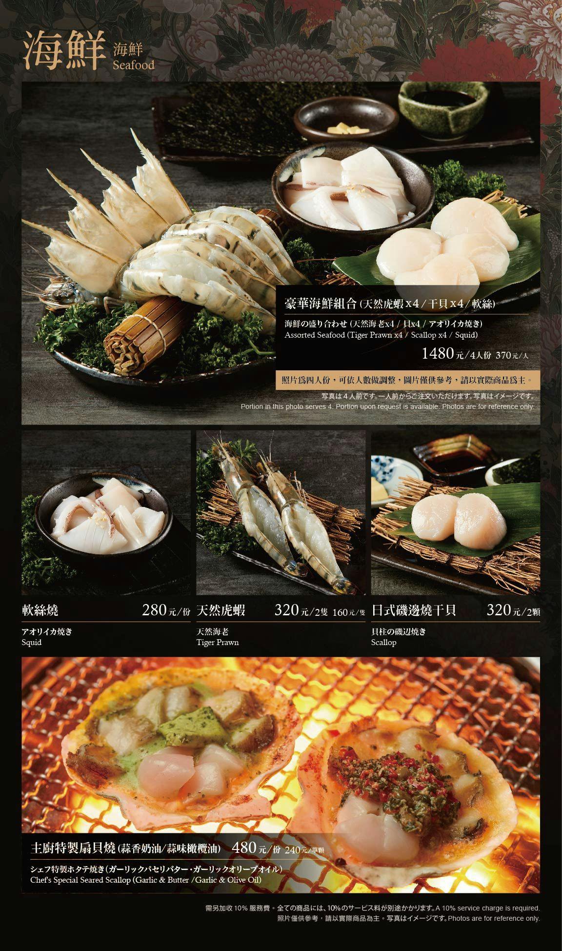 菜單