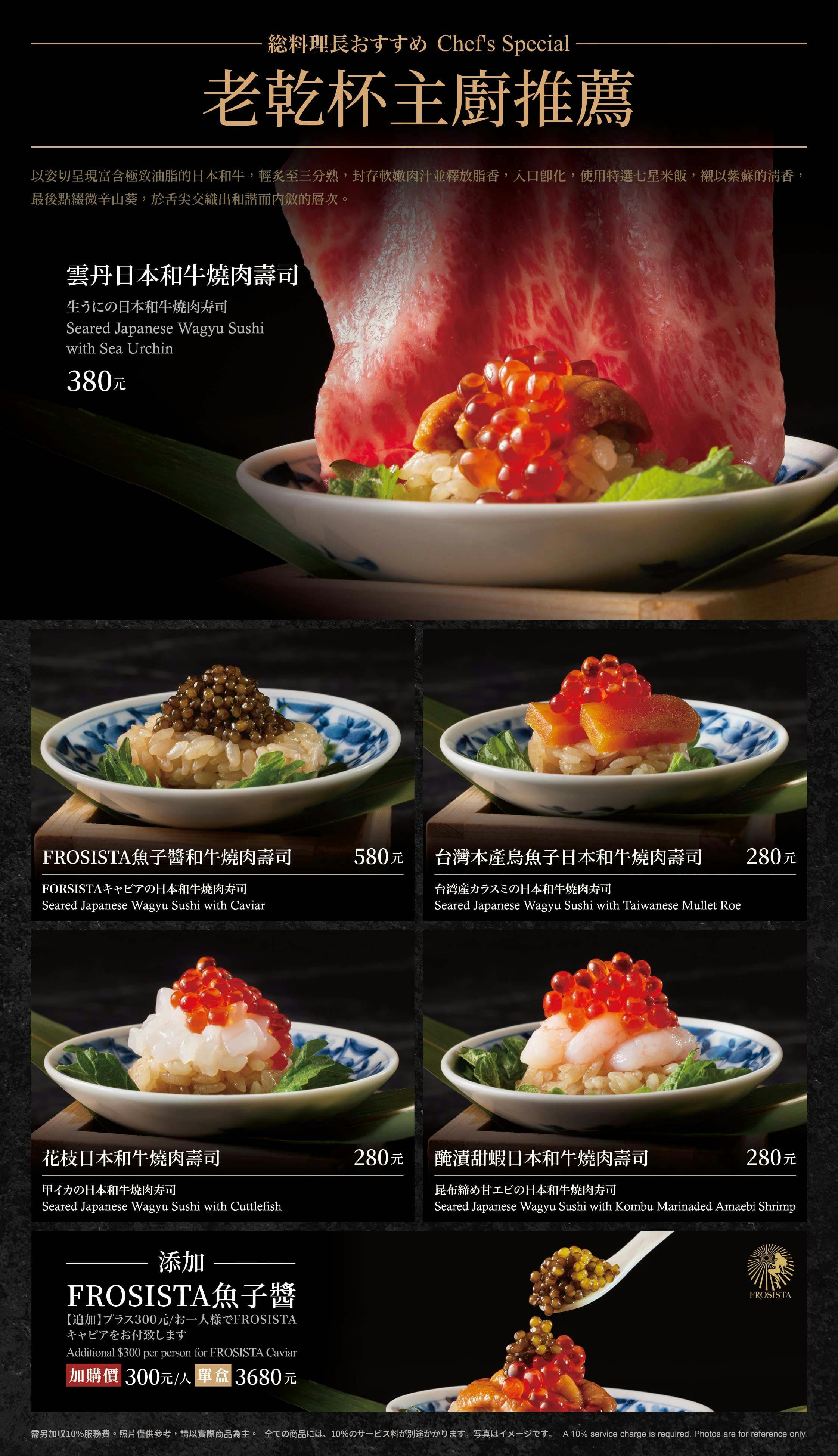 菜單