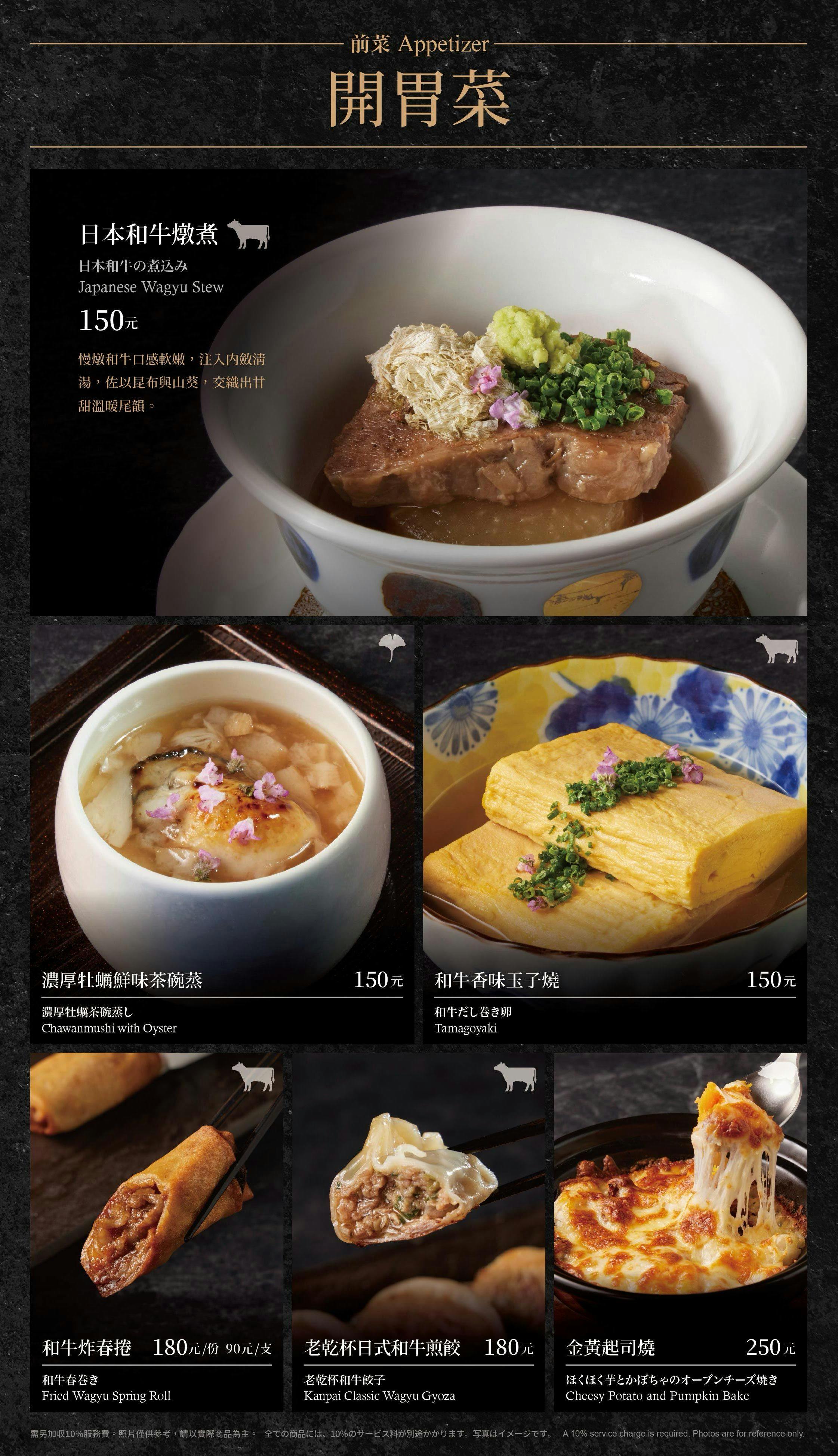 菜單