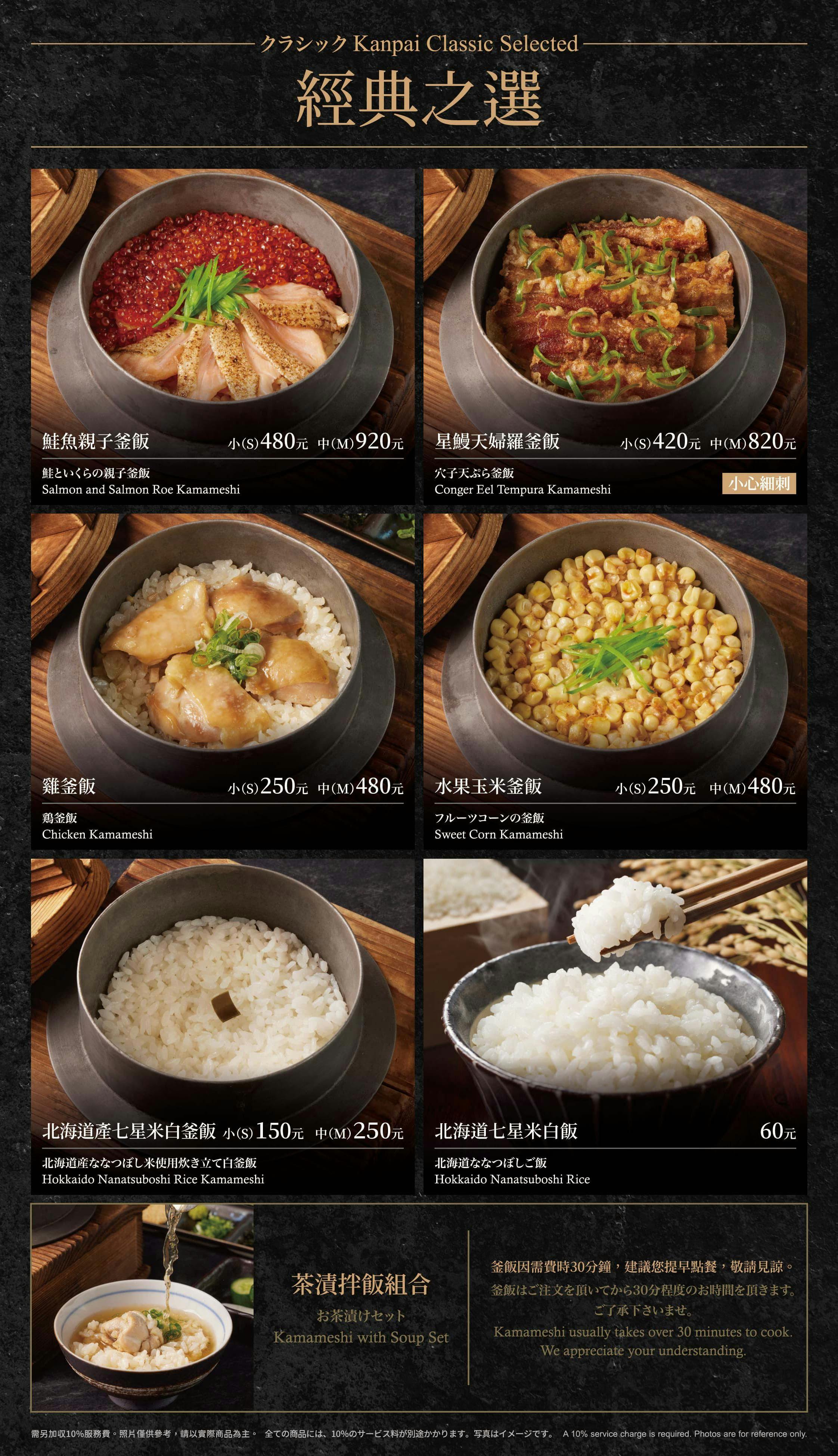 菜單