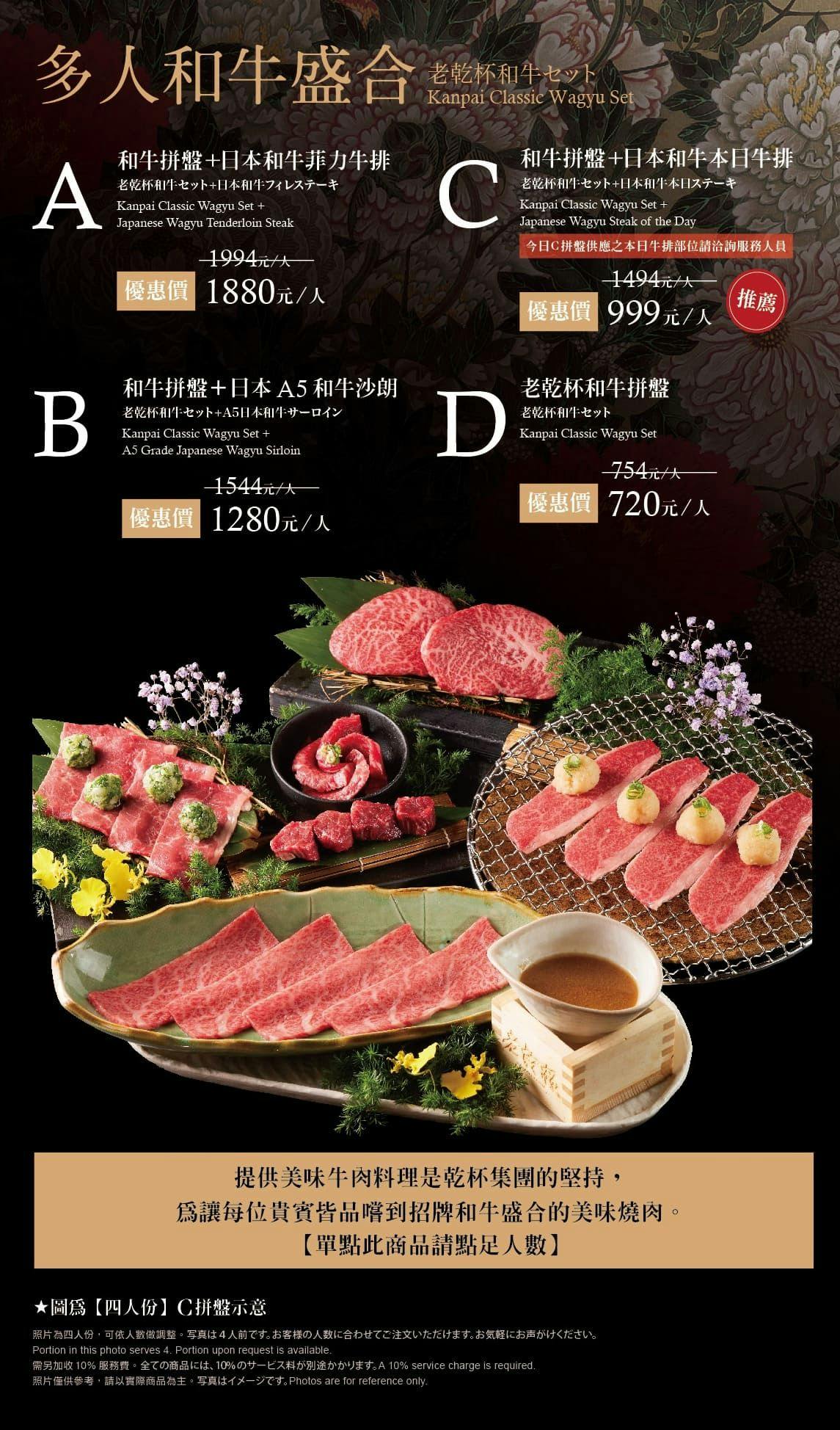 菜單