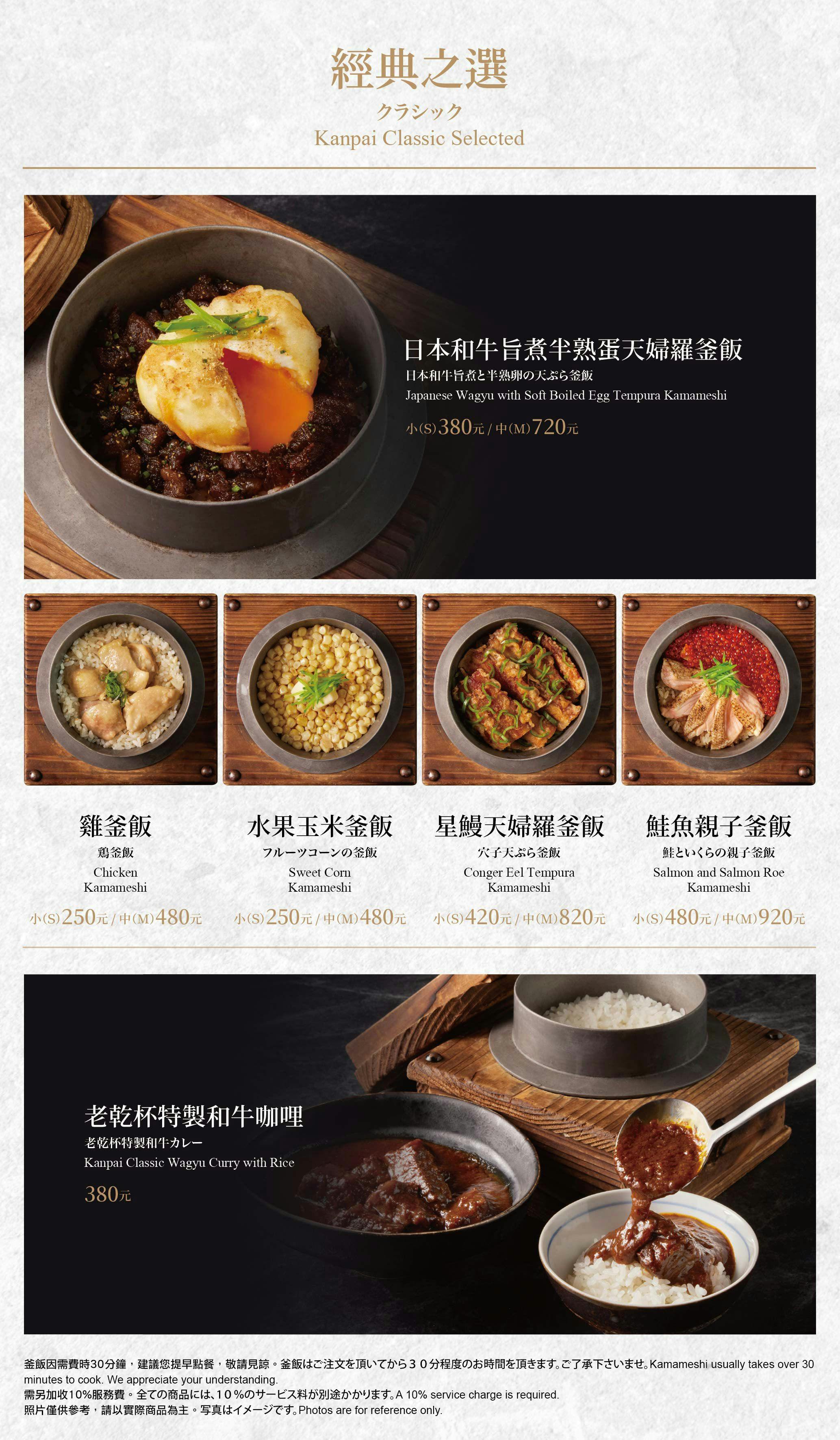 菜單