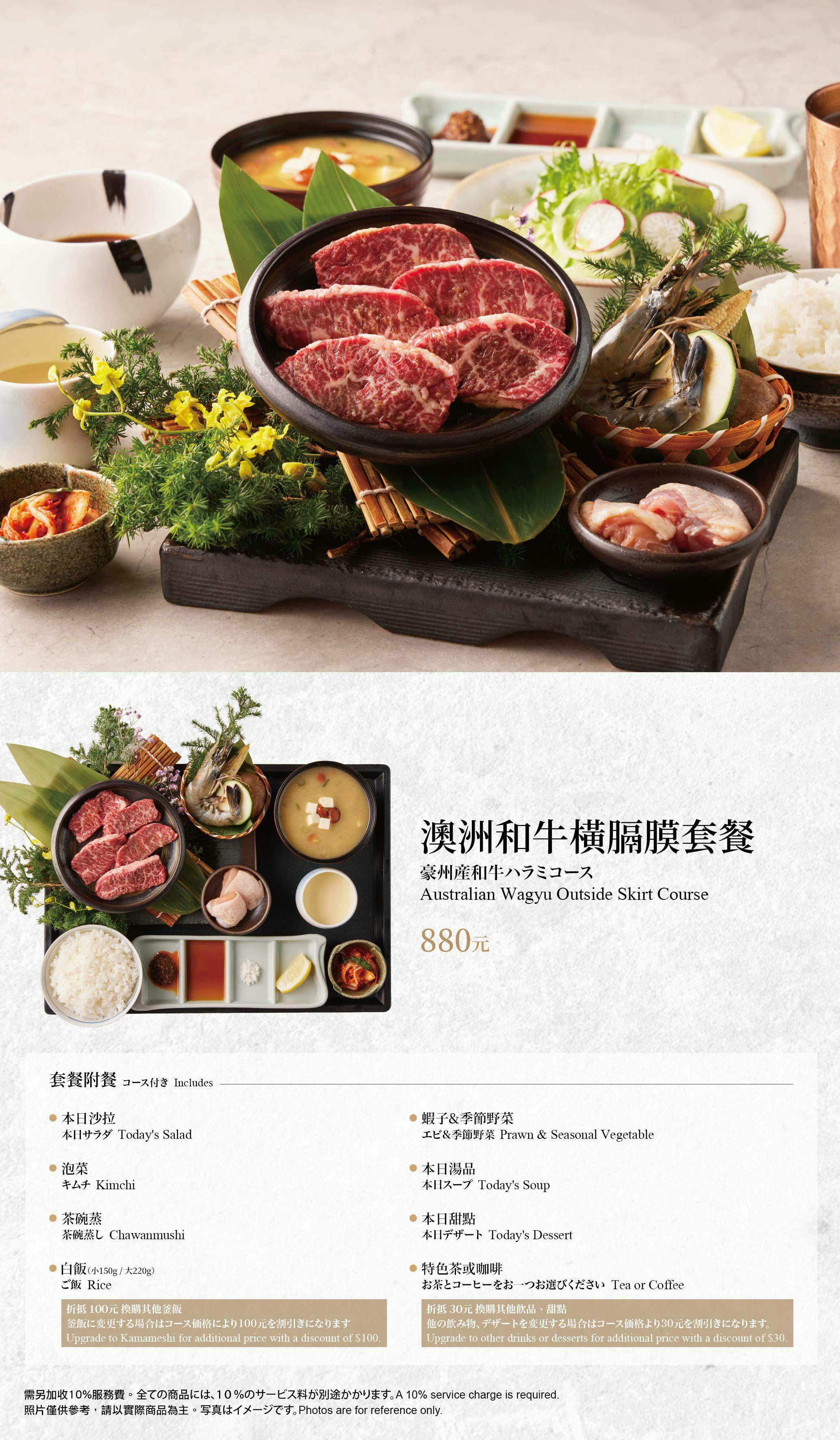 菜單