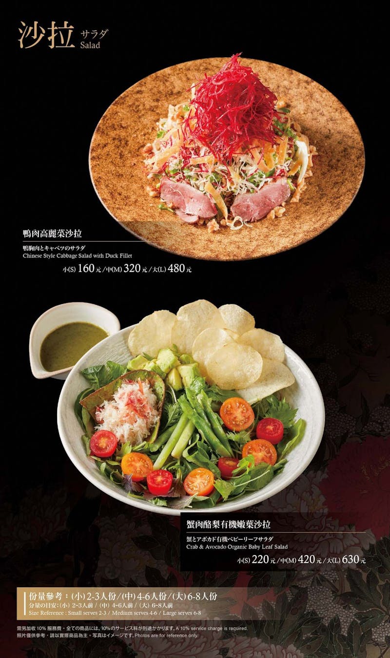 新光三越美食訂候位服務 新光三越美食訂候位服務