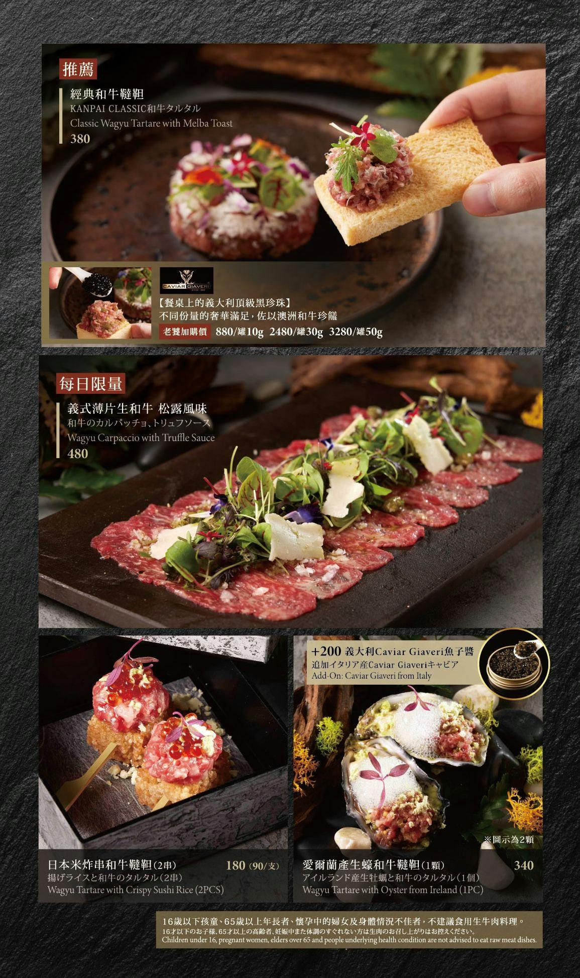 菜單