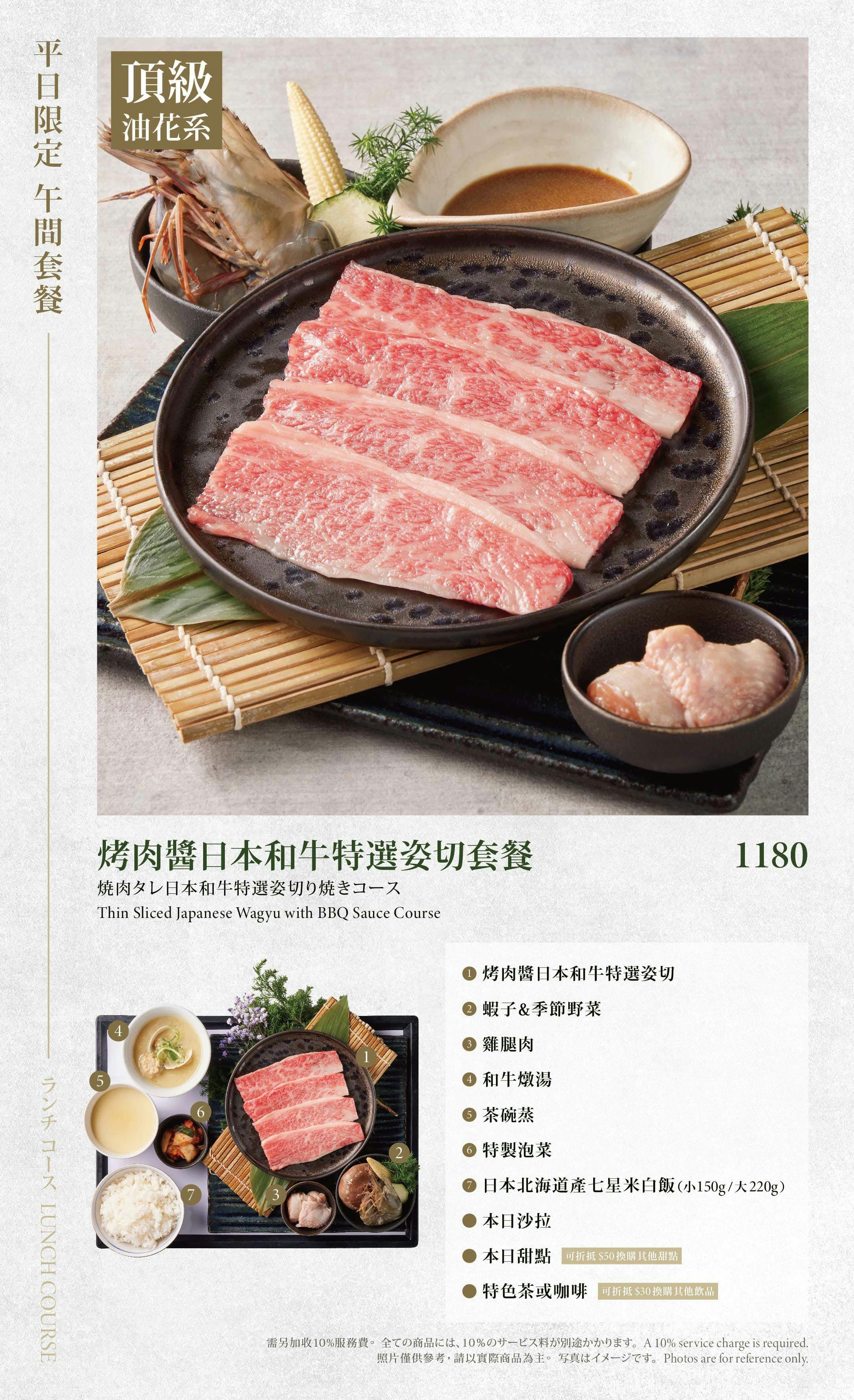 菜單