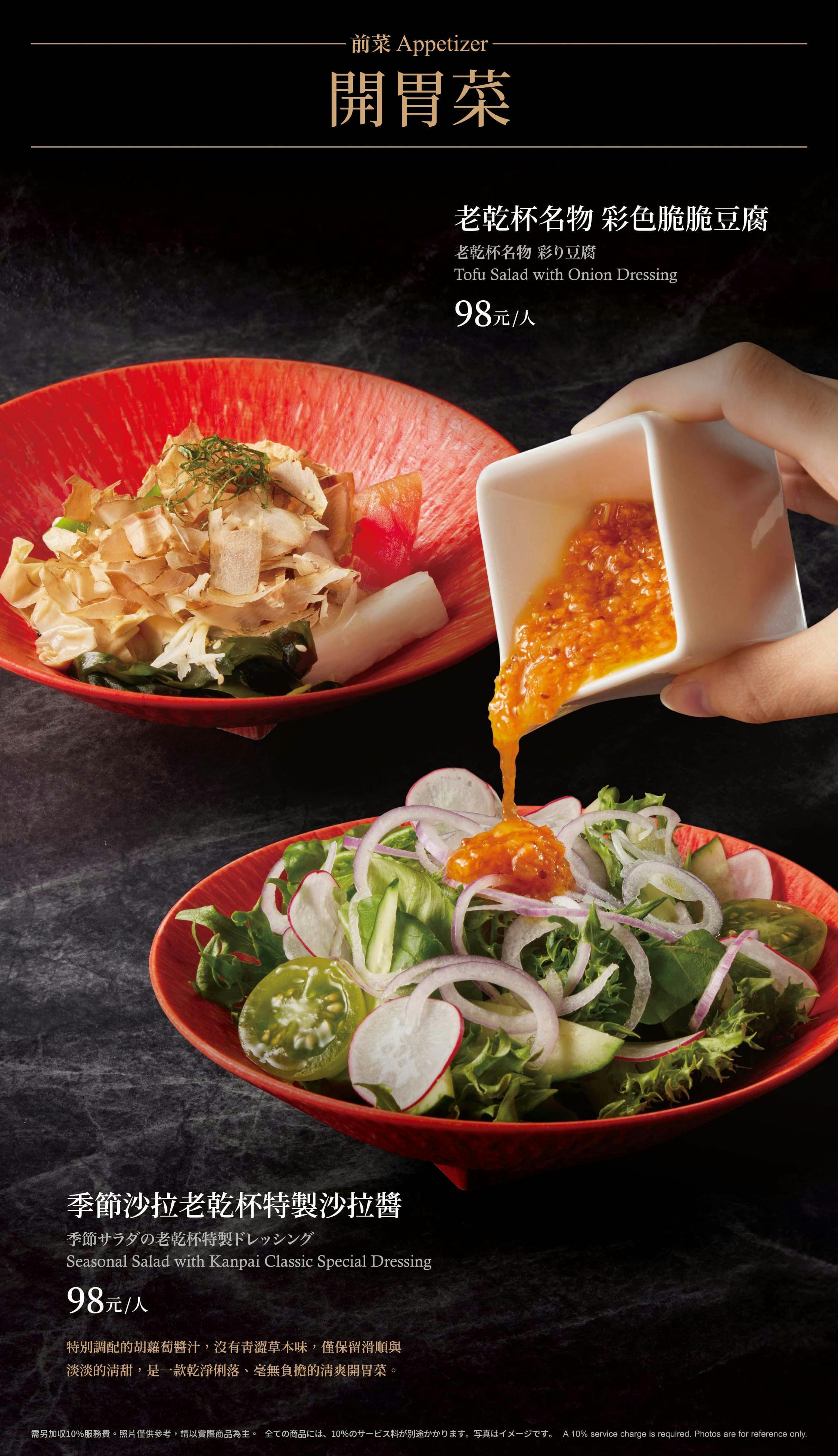 菜單