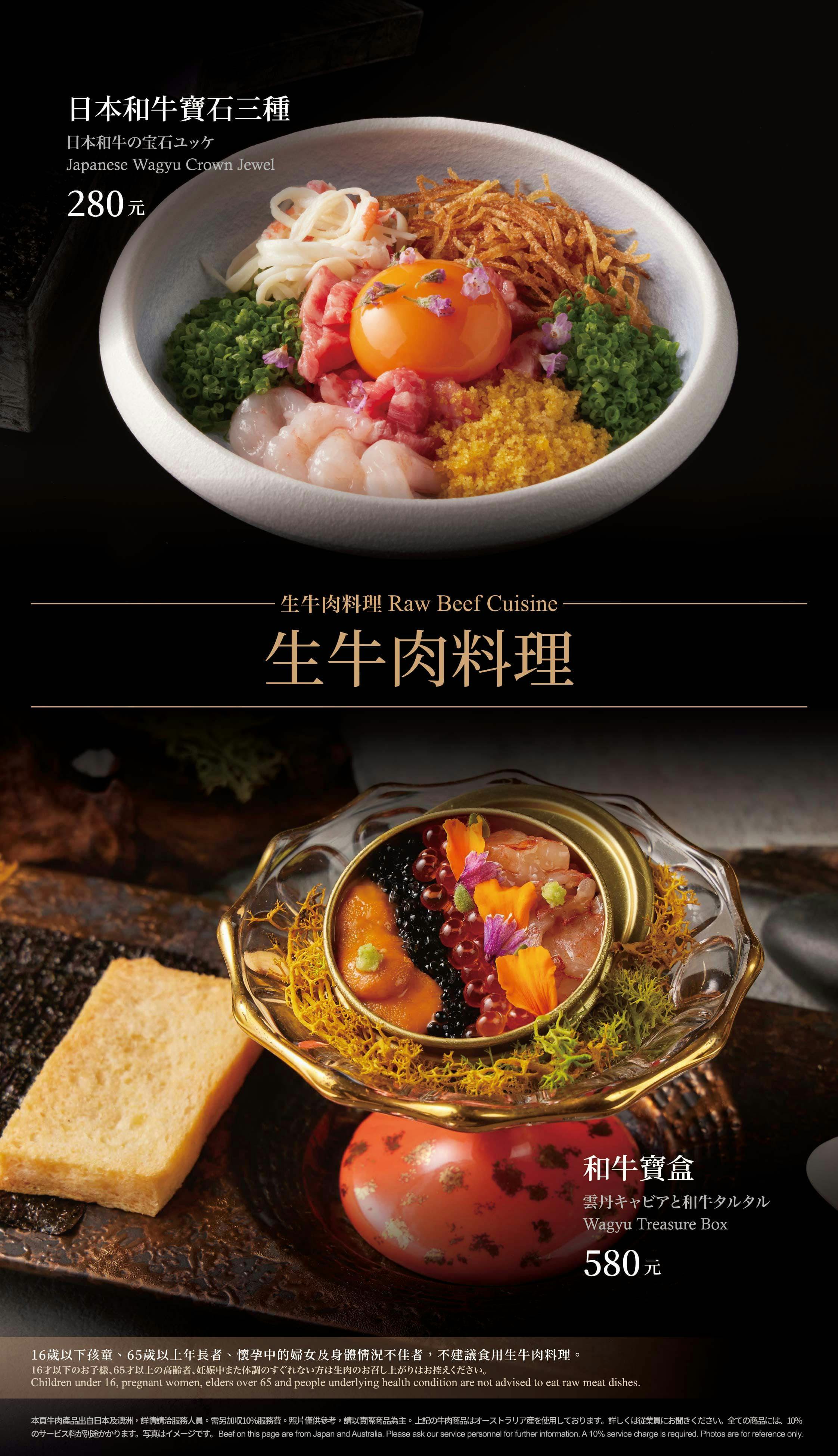 菜單