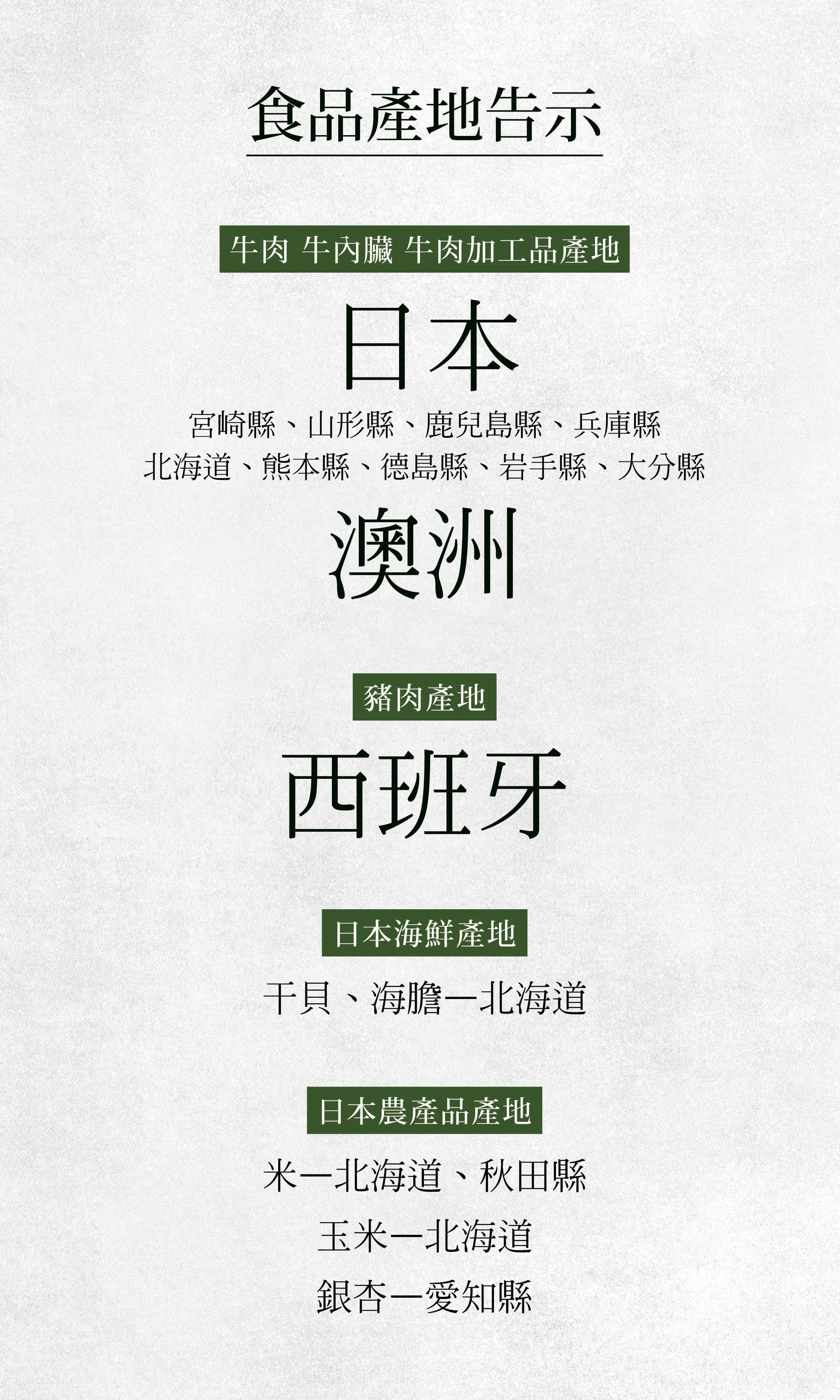菜單