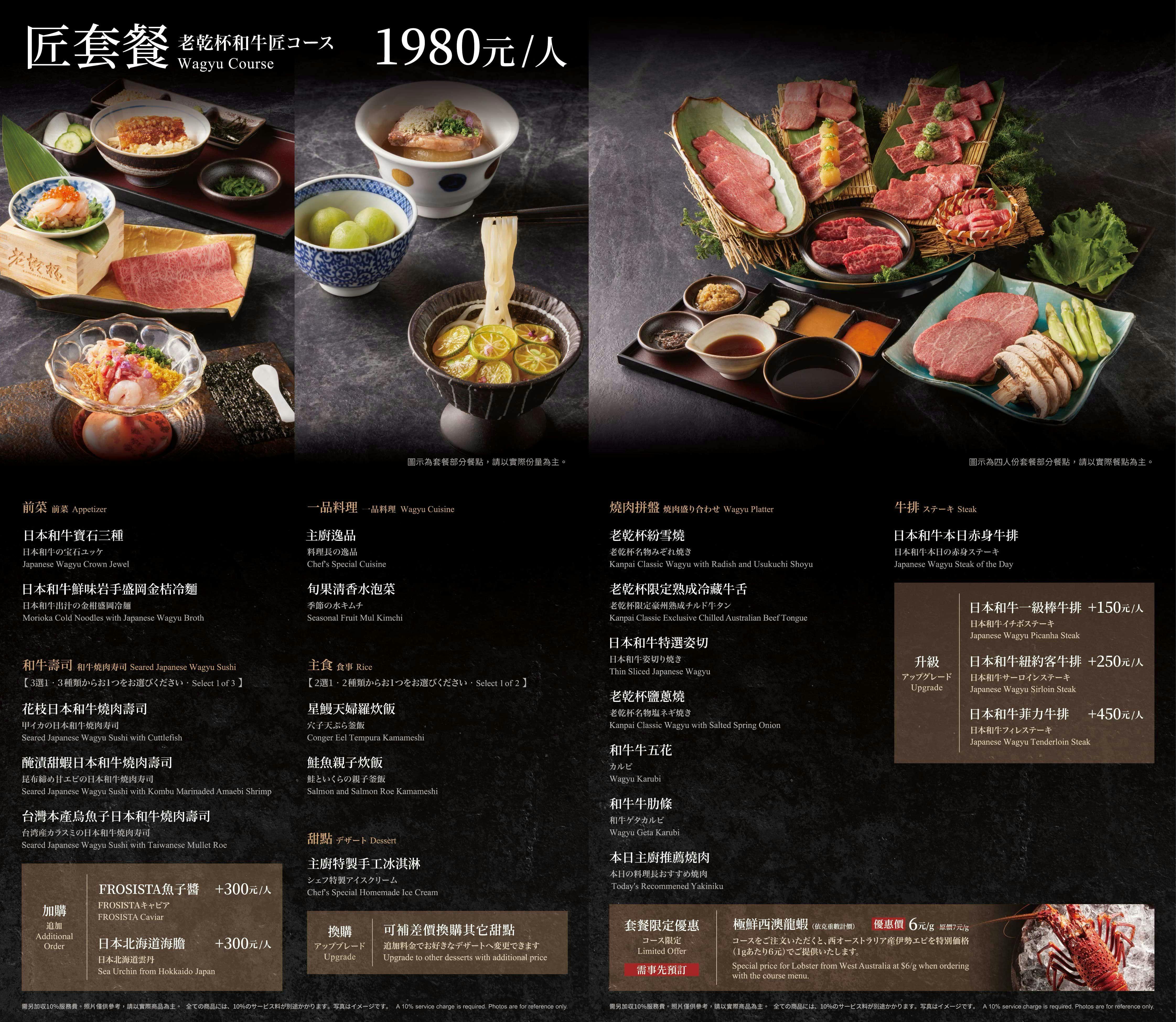 菜單