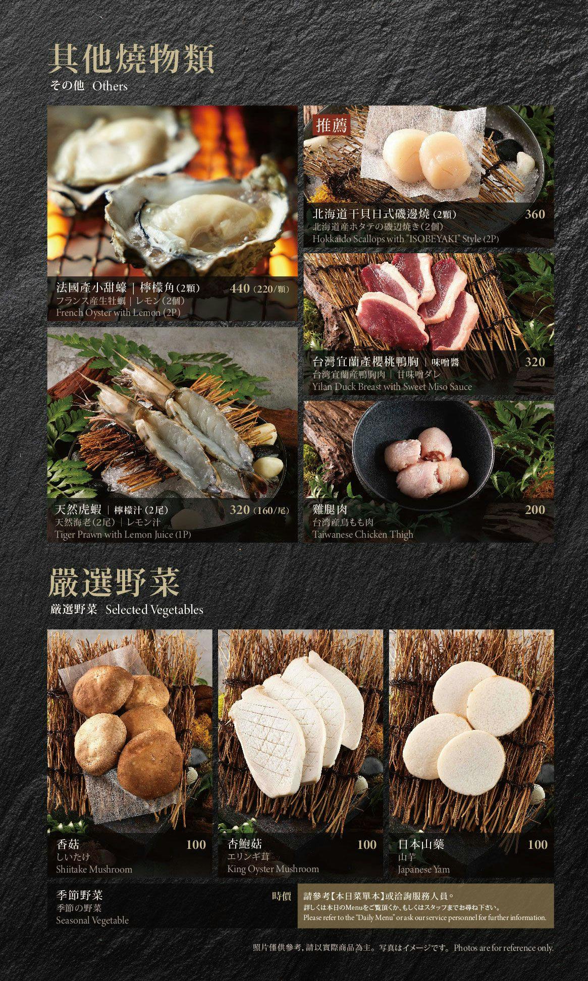 菜單