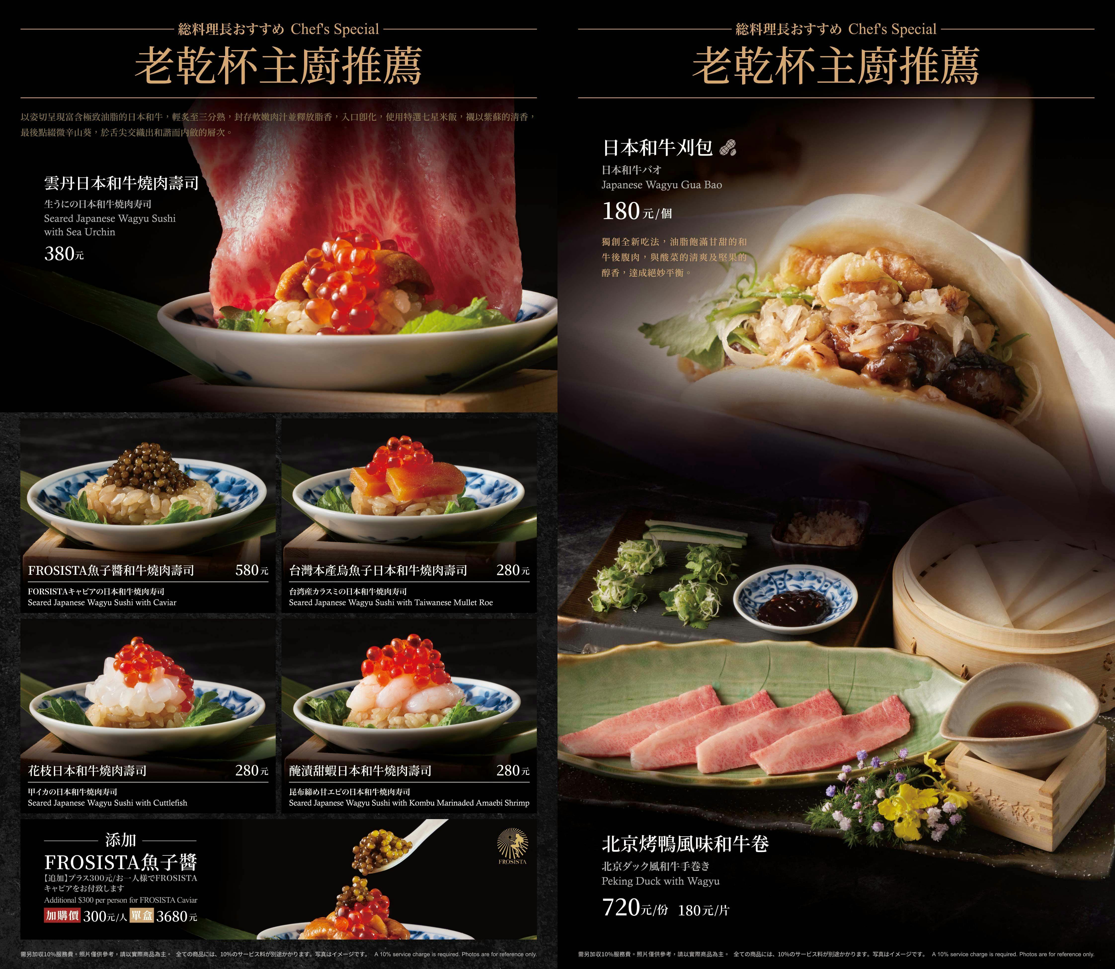 菜單