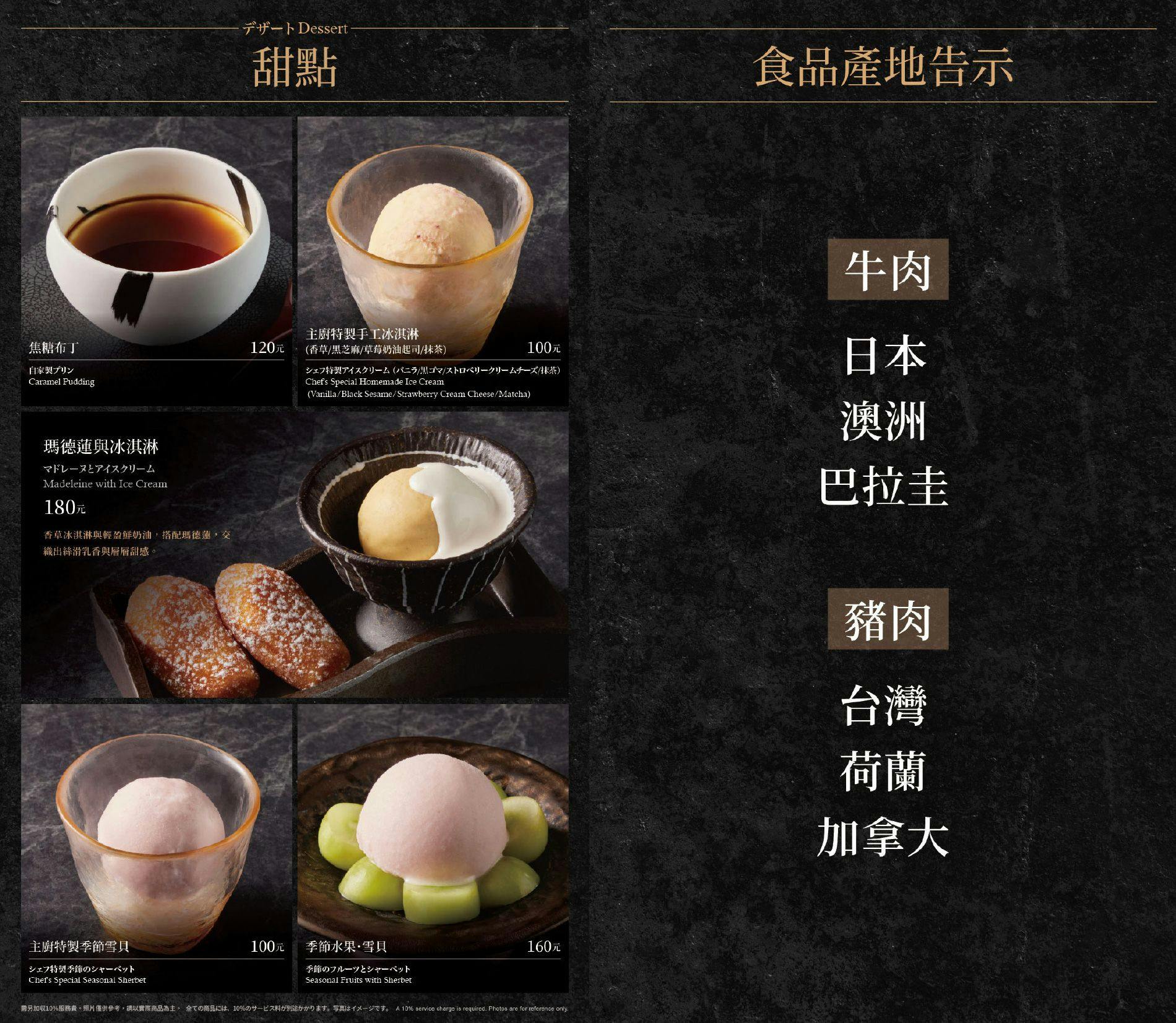 菜單