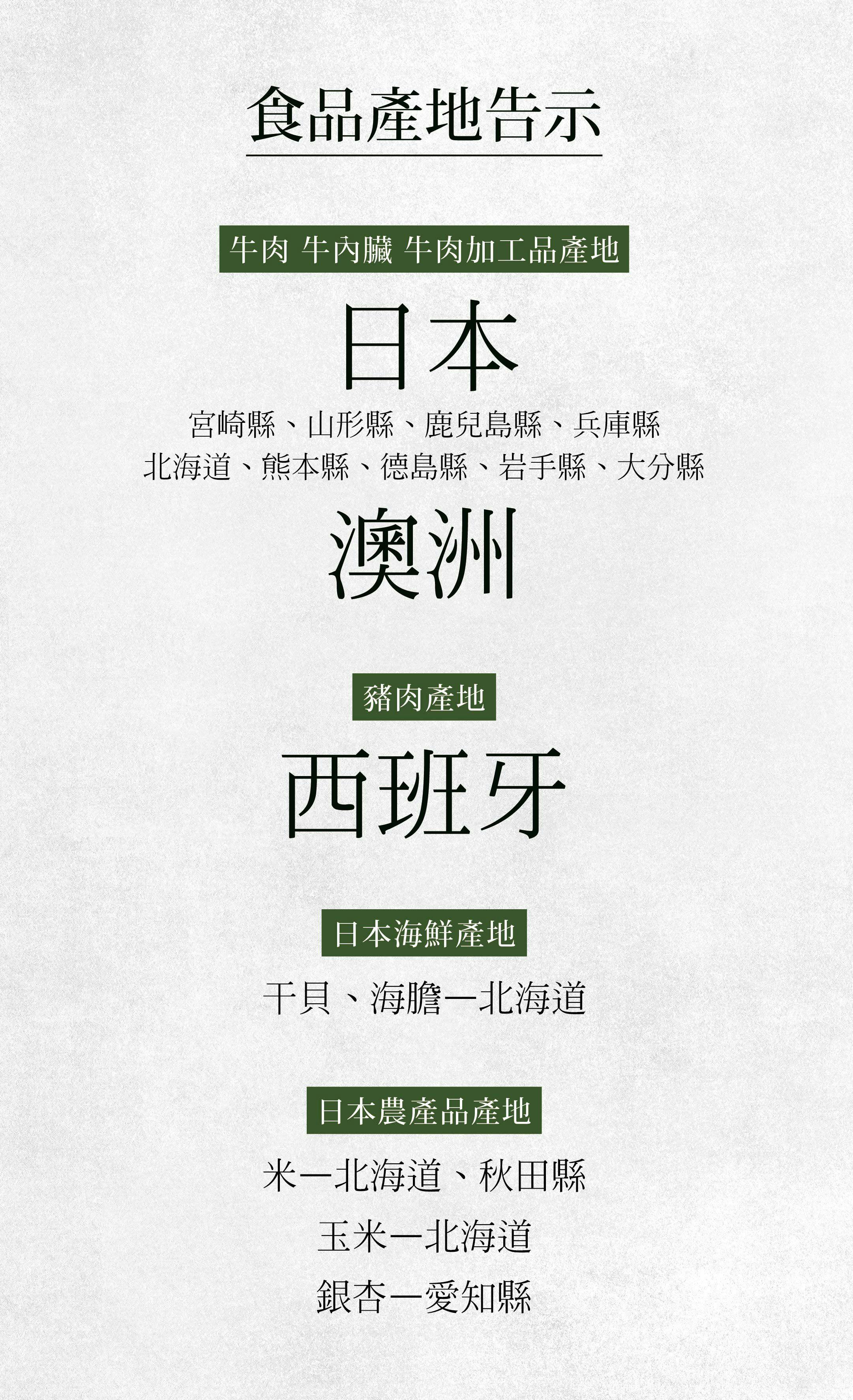 菜單