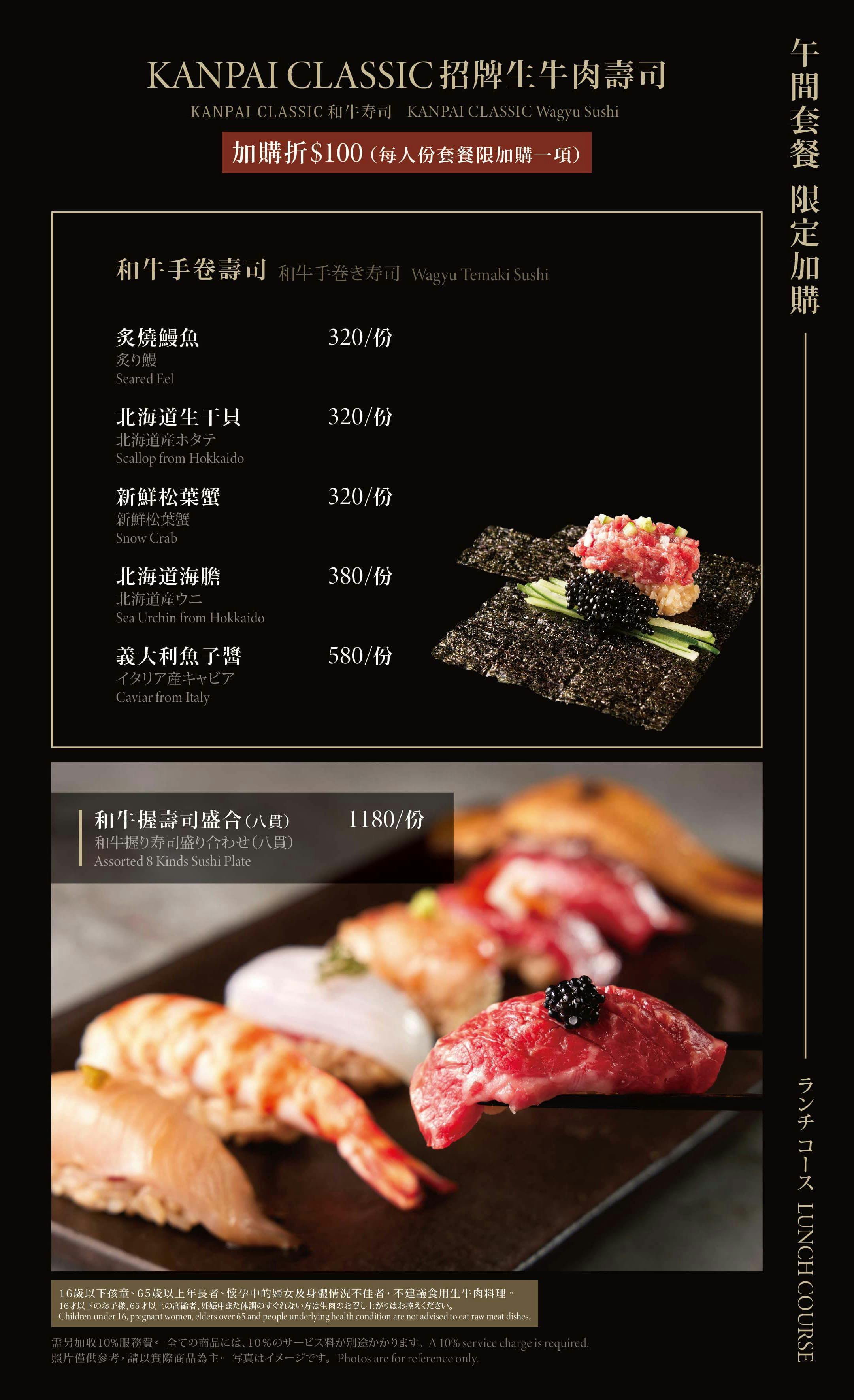 菜單