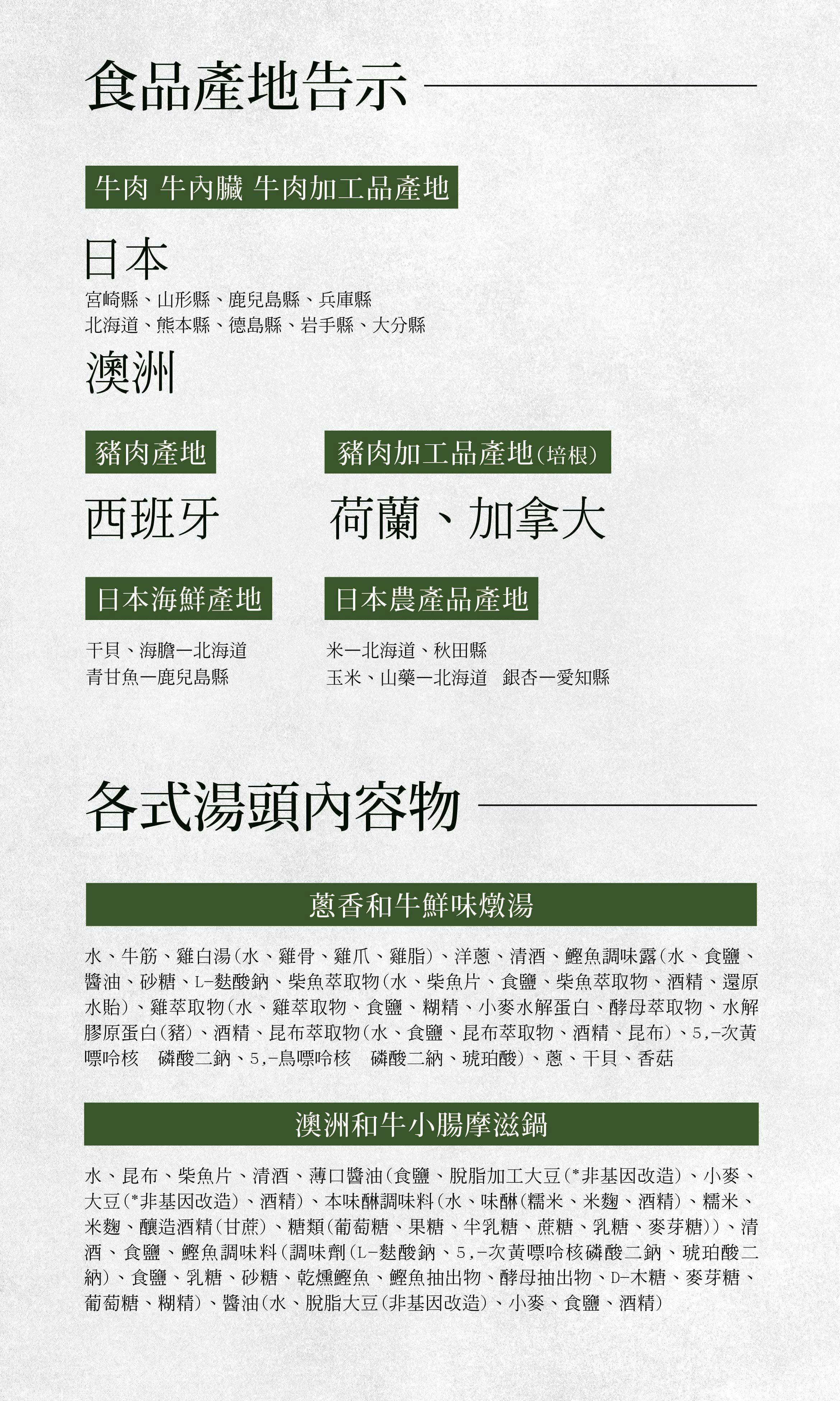 菜單