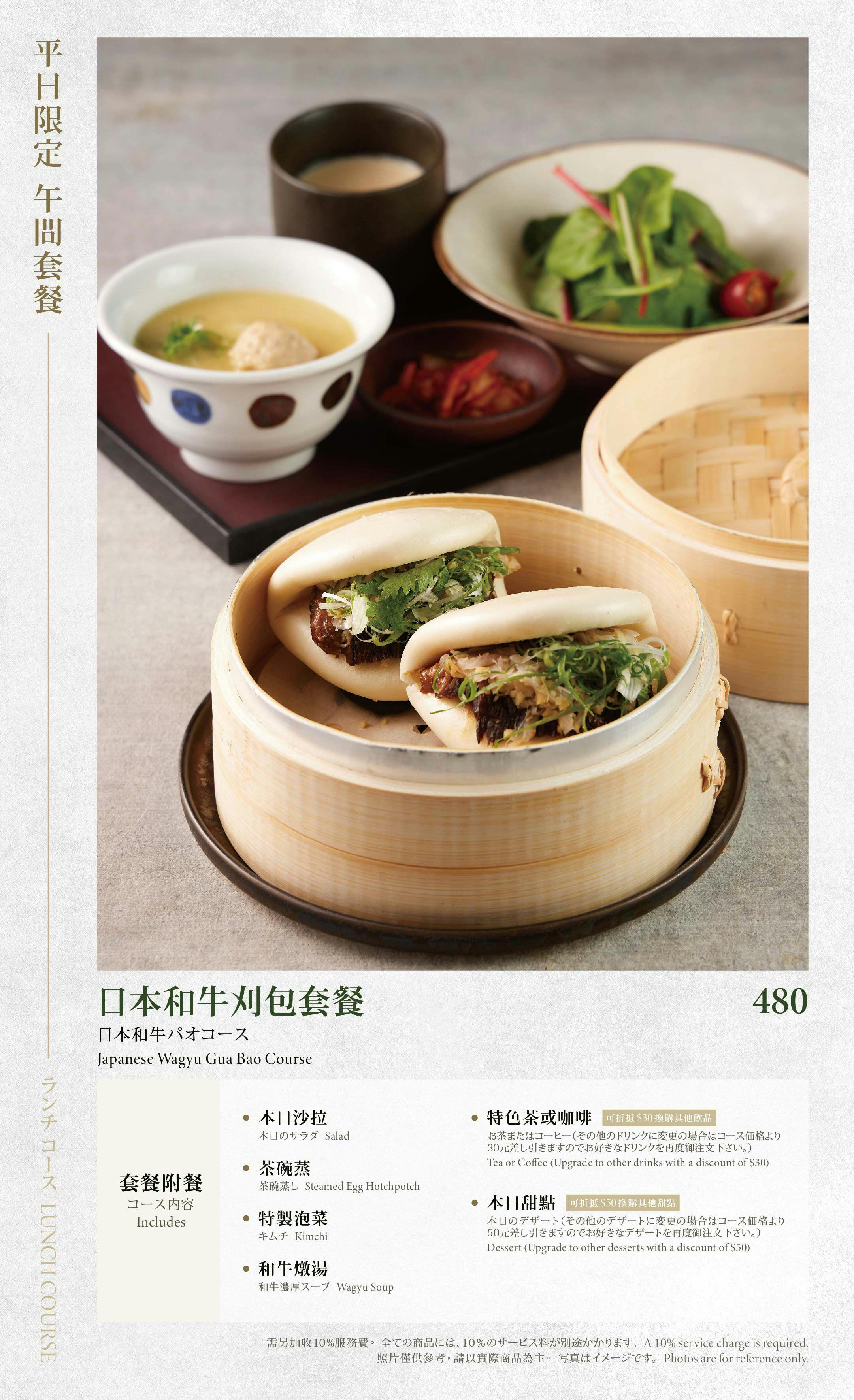 菜單