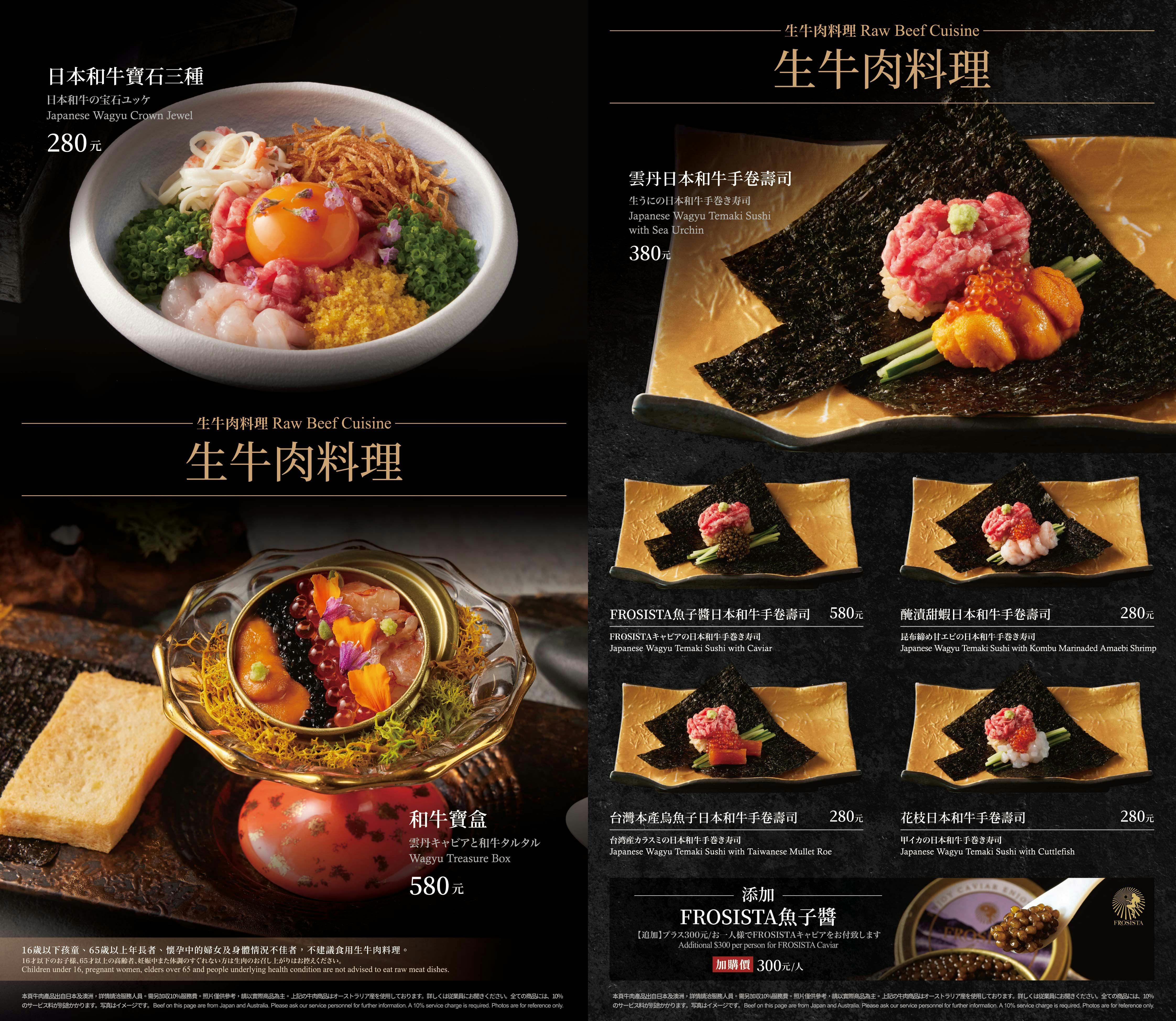 菜單