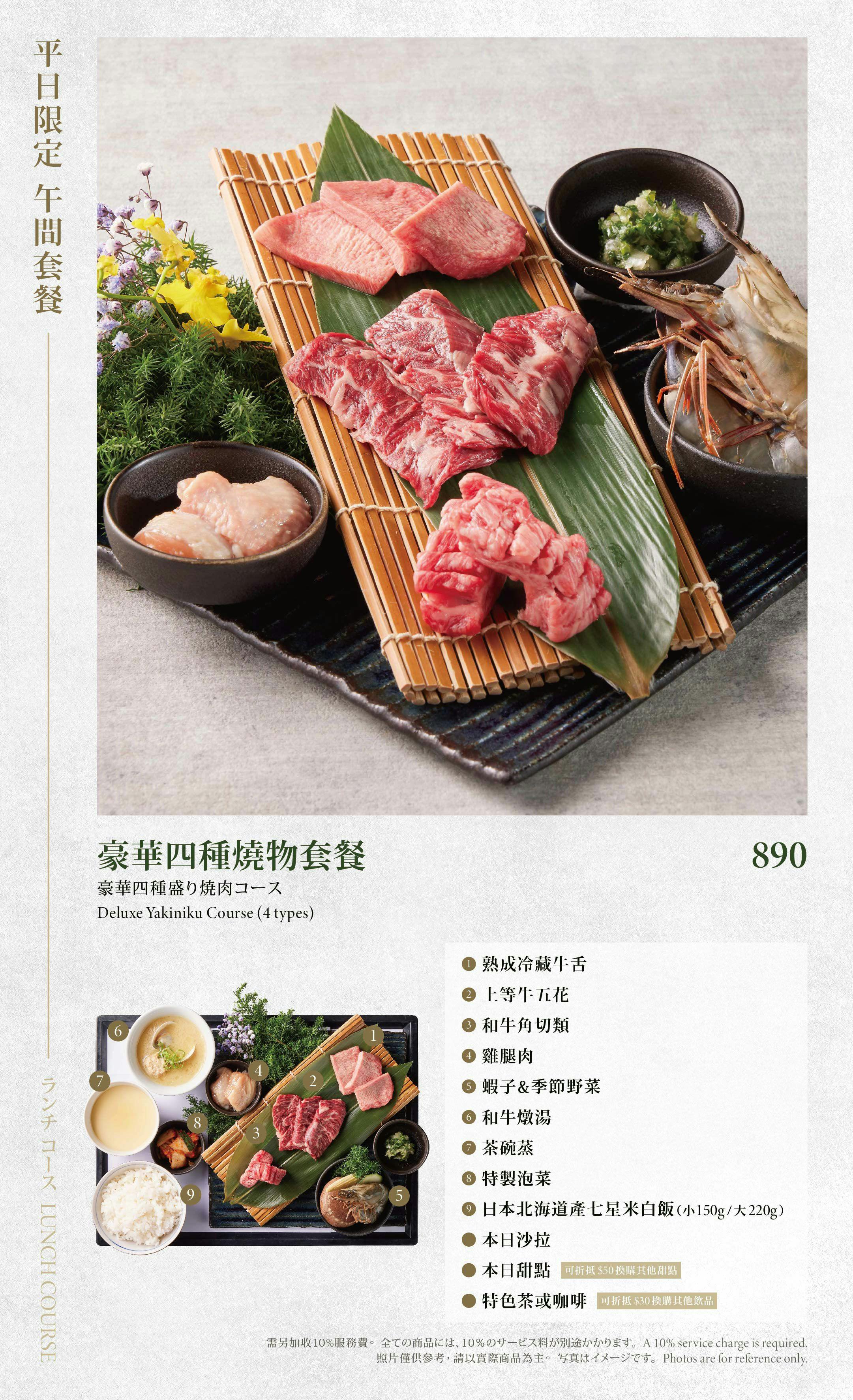 菜單