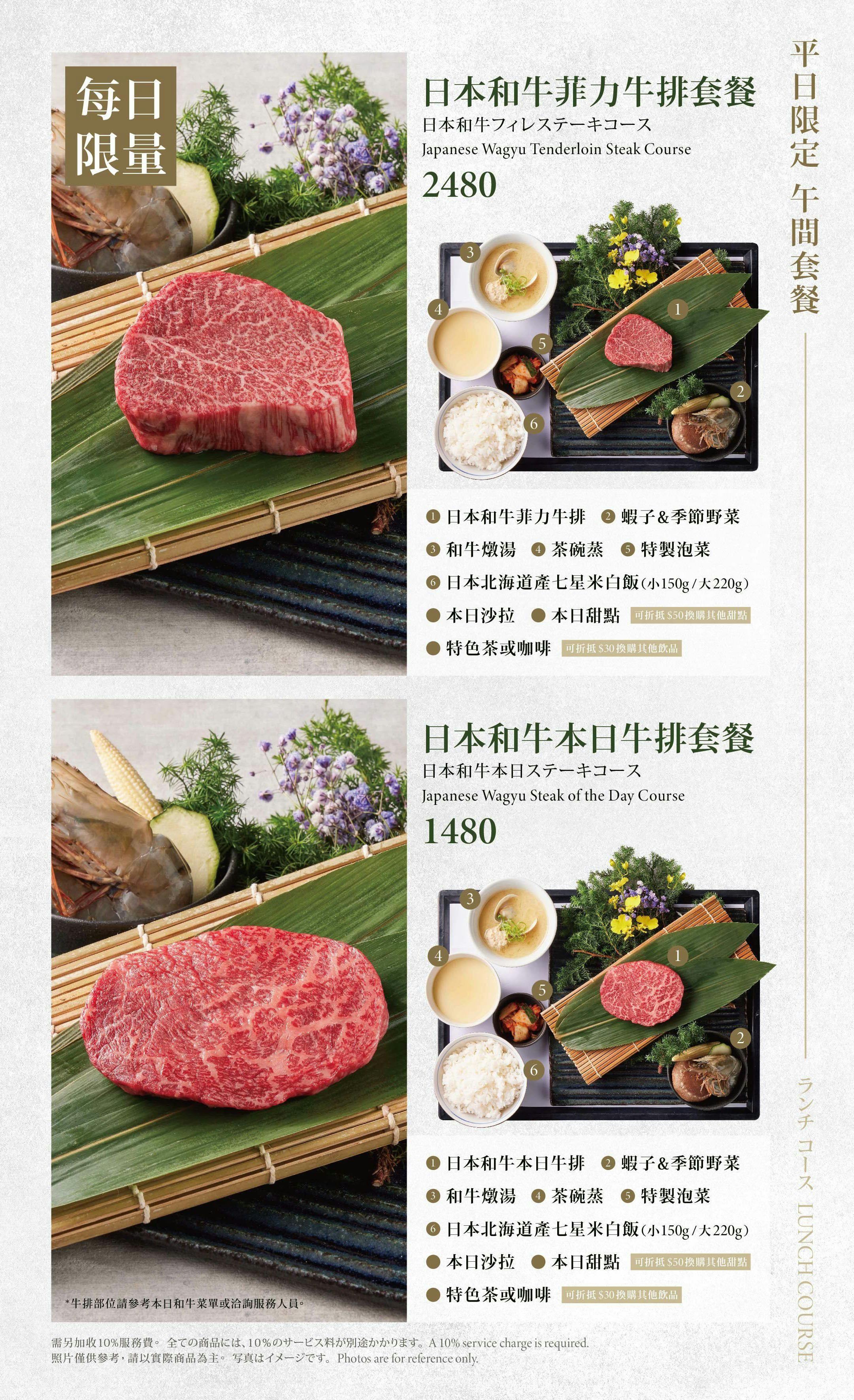 菜單