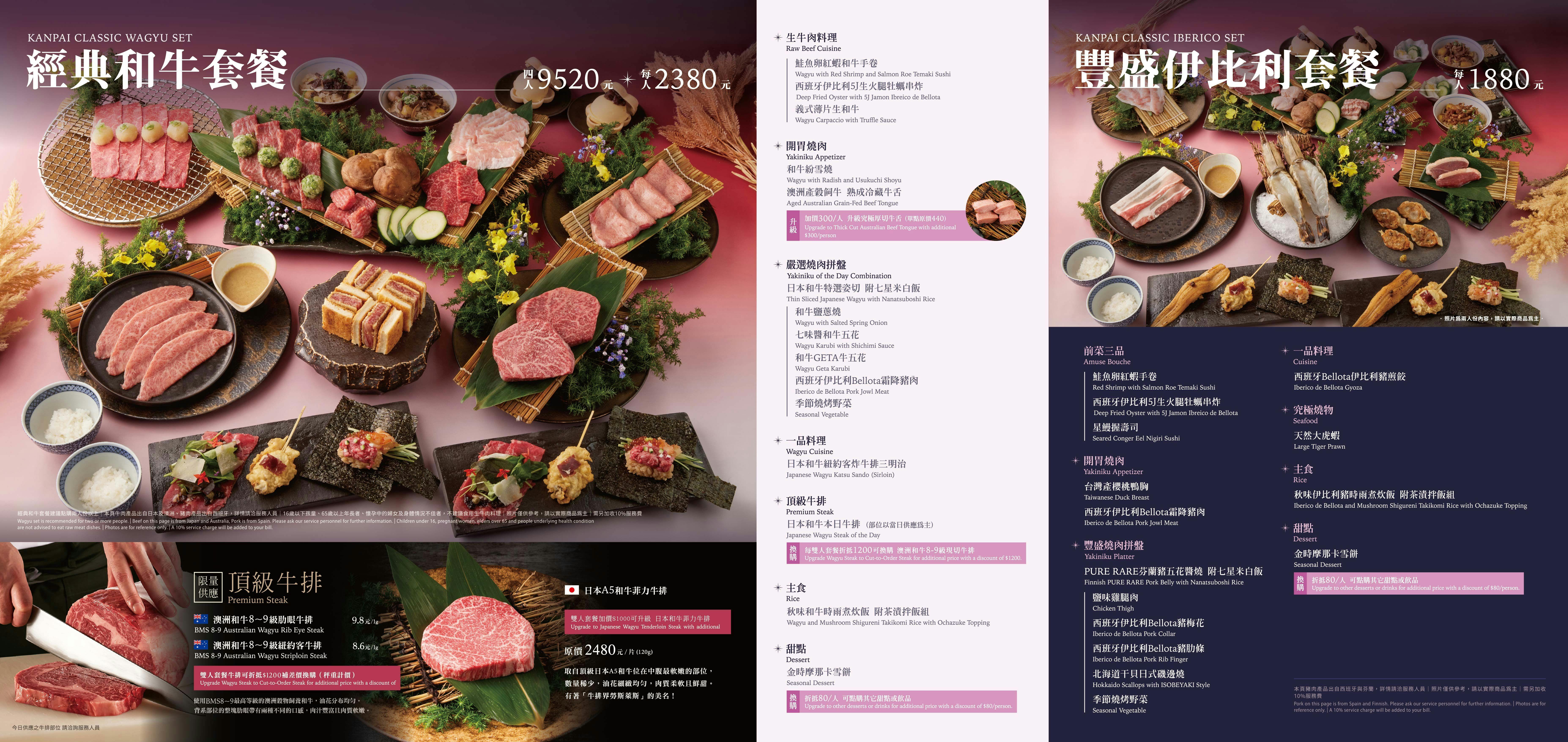菜單